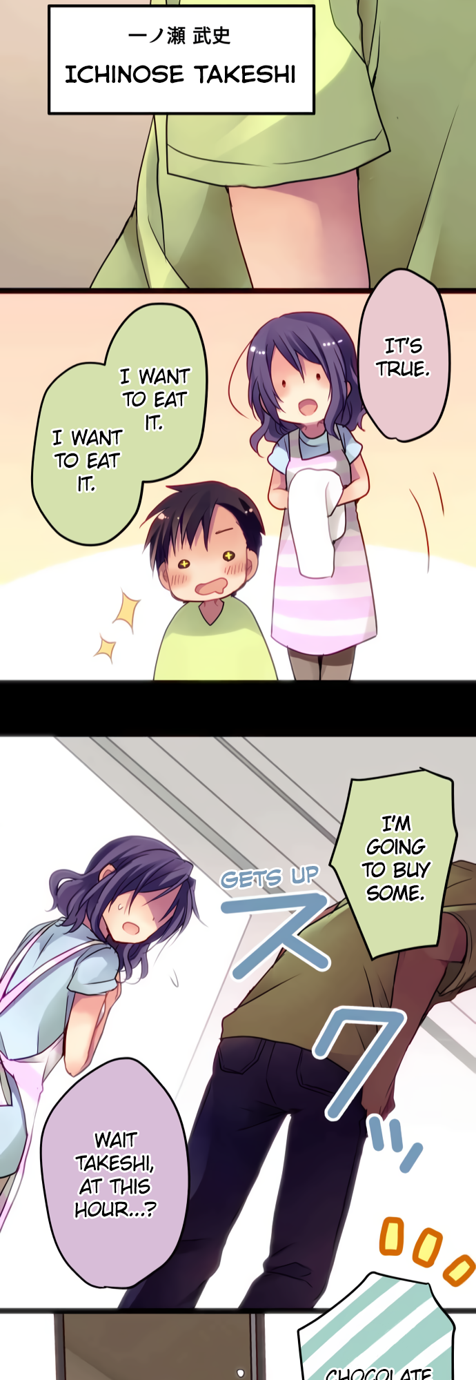 ページ 23