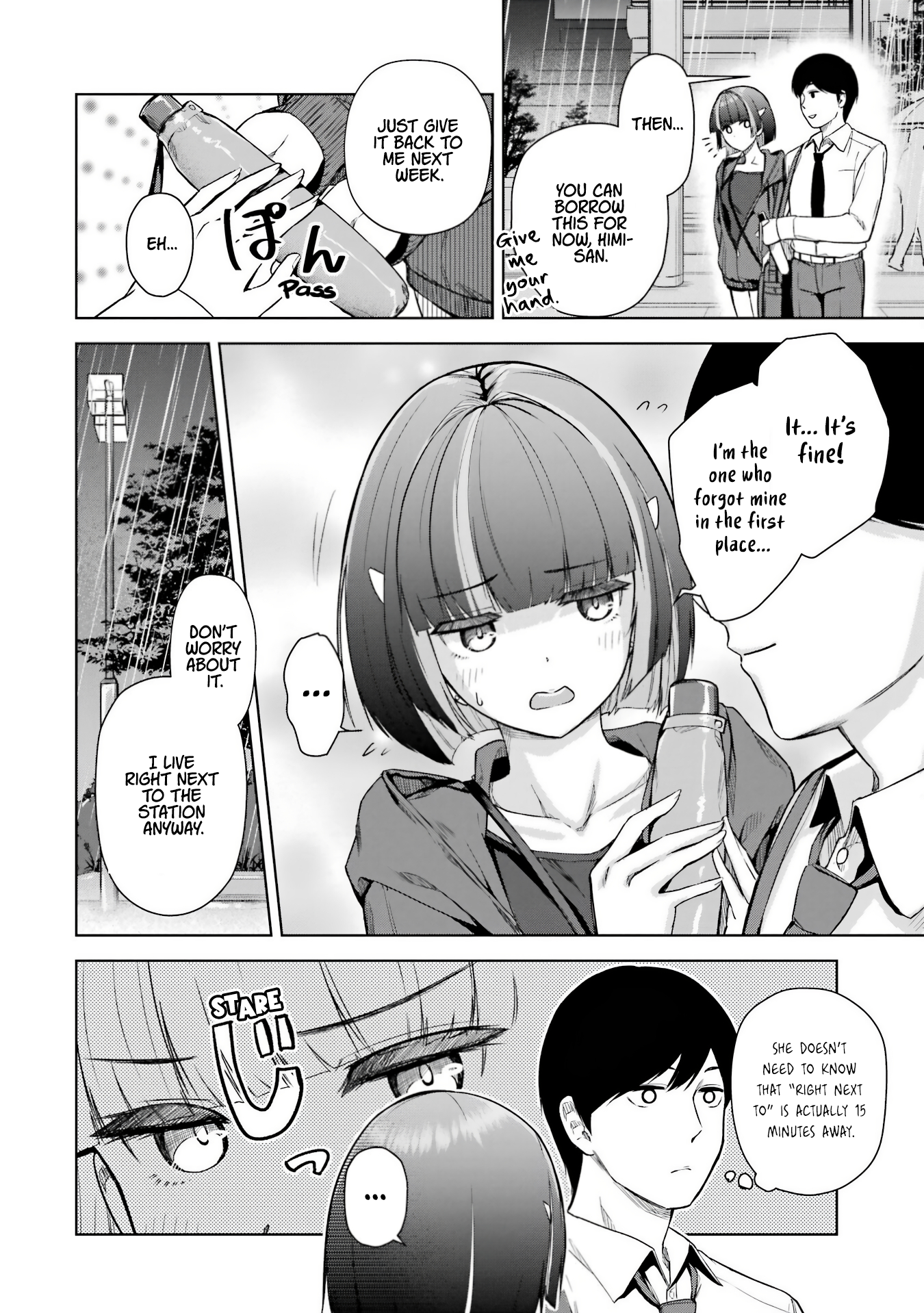 ページ 7