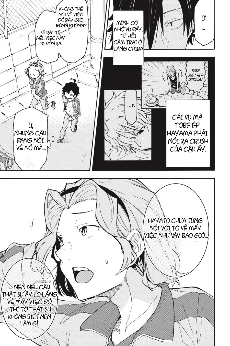 ページ 12