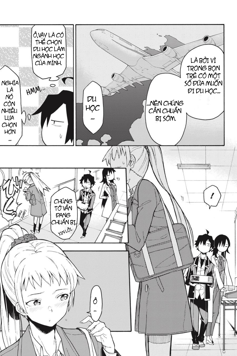 ページ 16