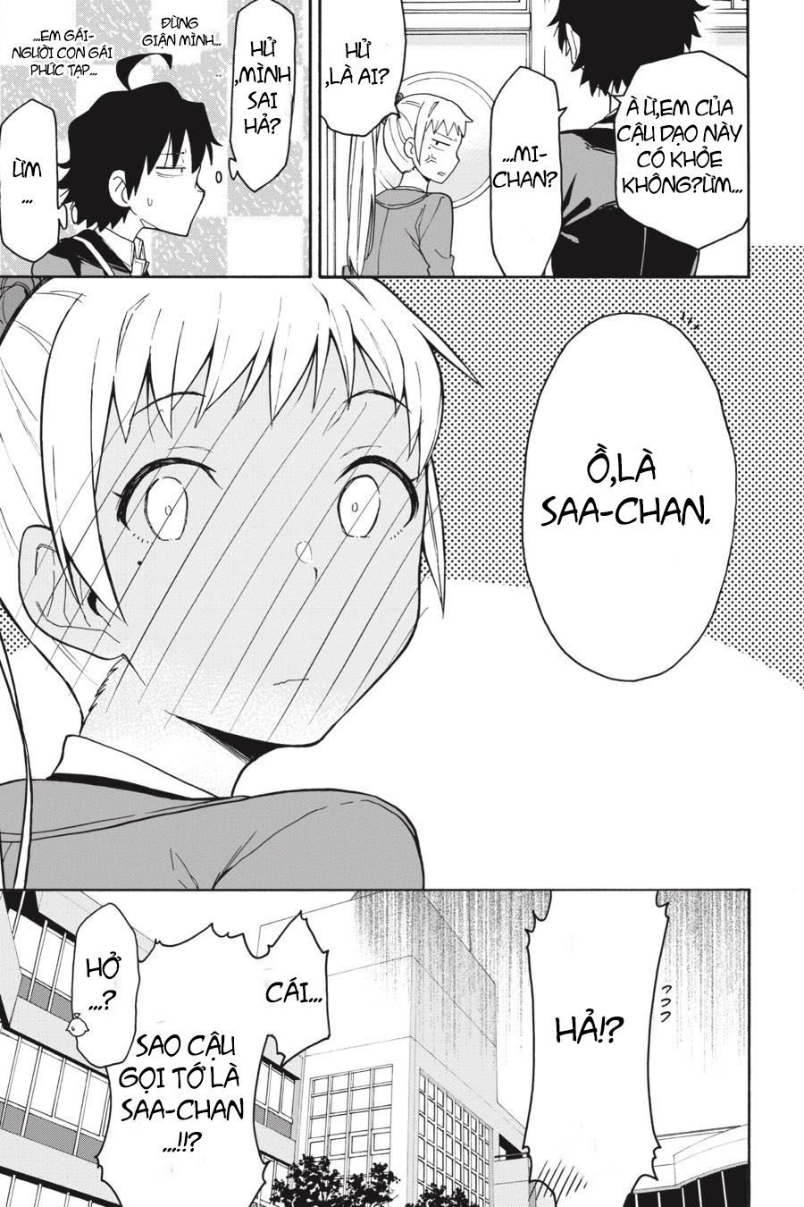 ページ 18