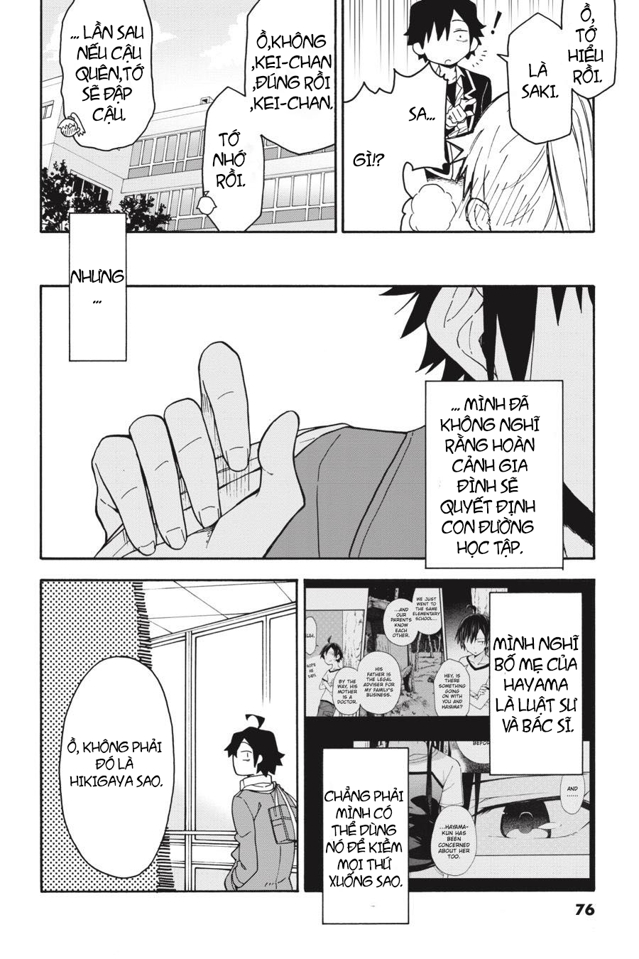 ページ 19