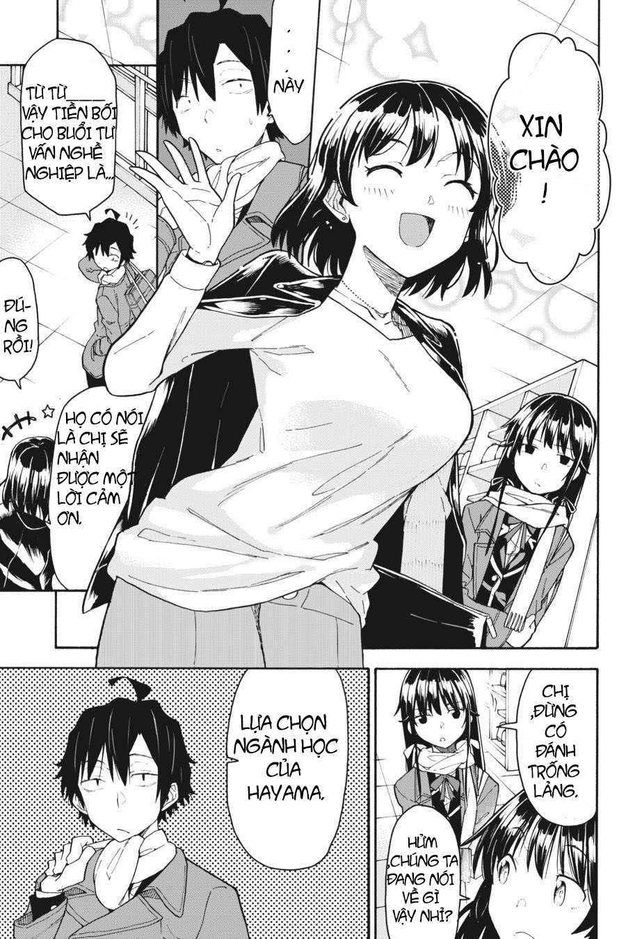 ページ 20