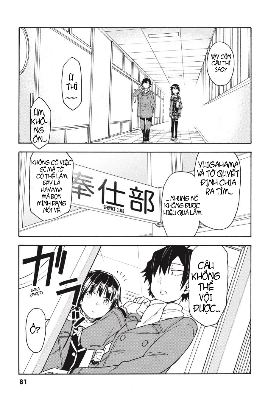ページ 24