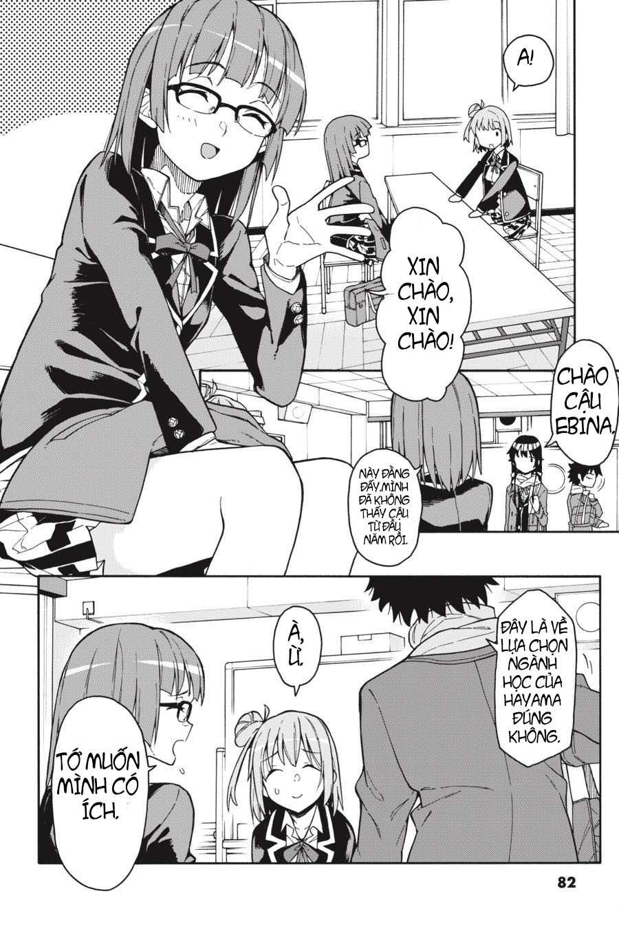 ページ 25