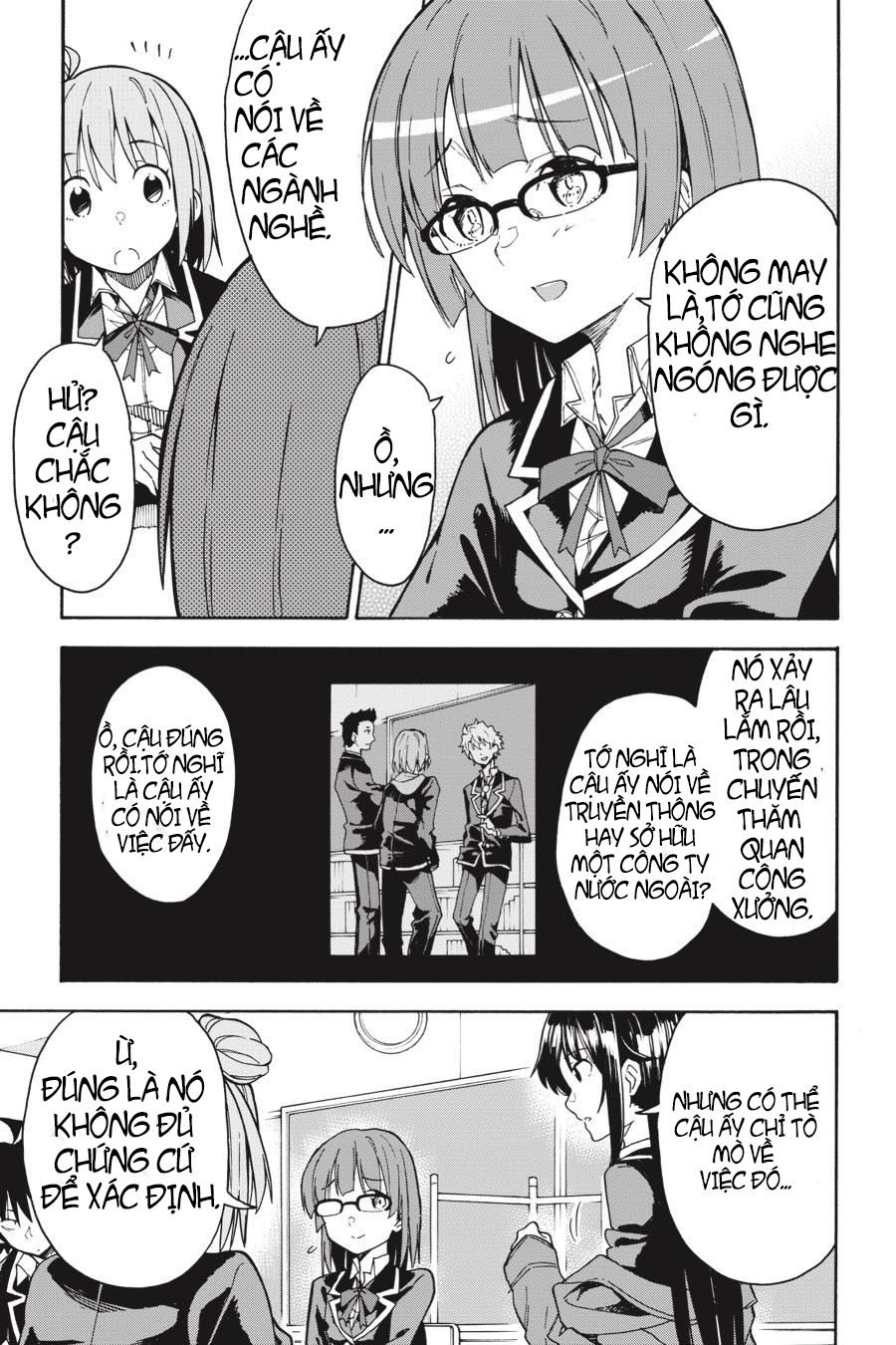ページ 26