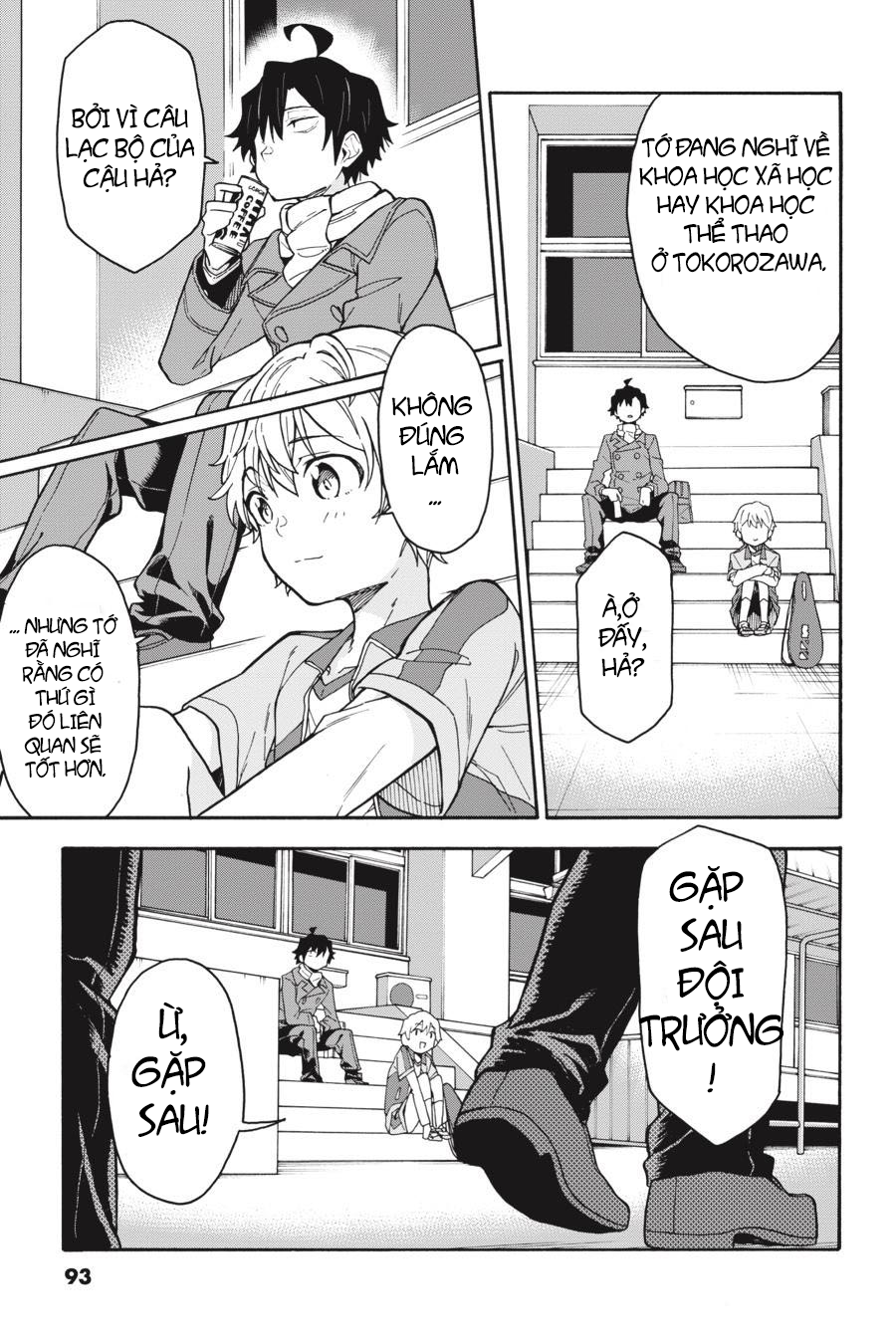 ページ 36