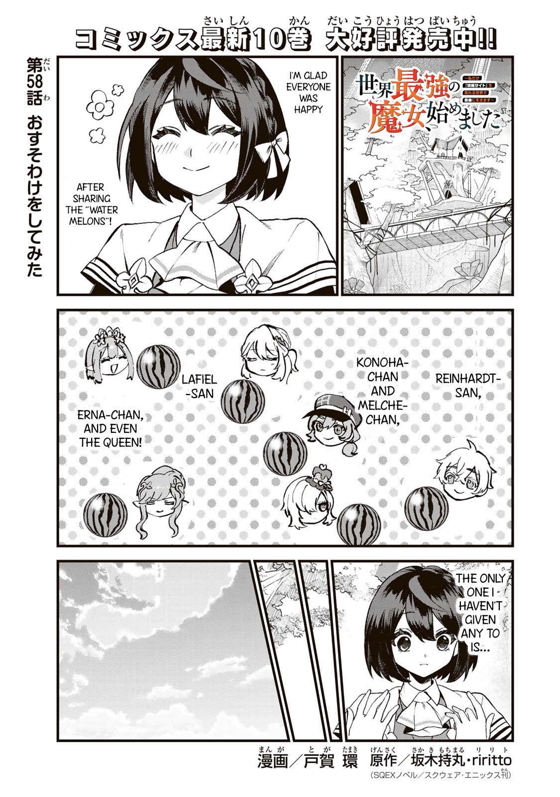 ページ 2
