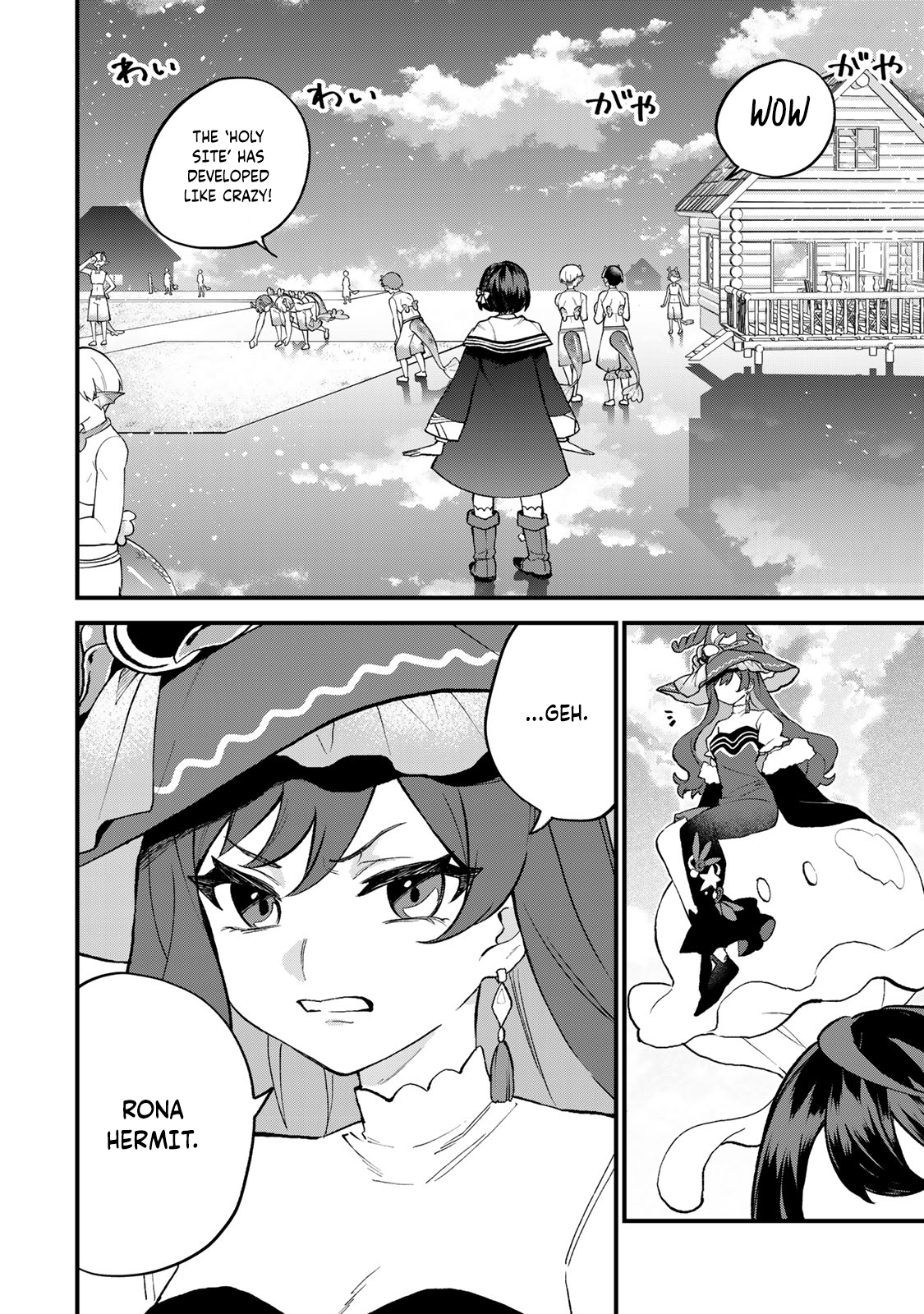 ページ 3