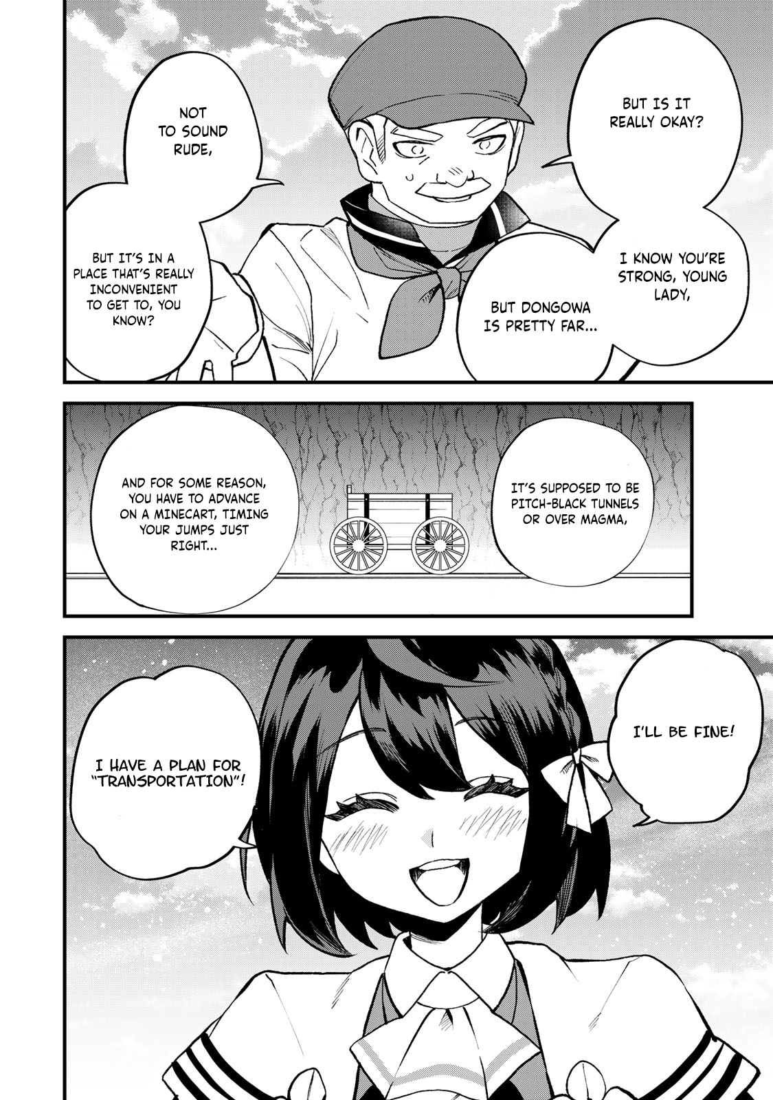 ページ 23