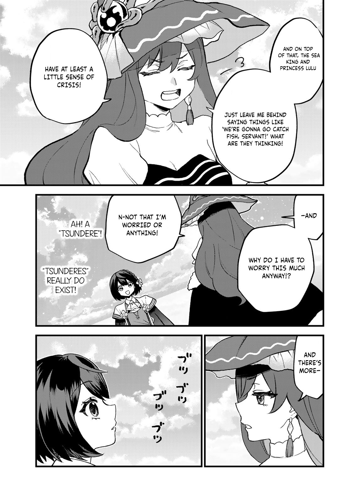 ページ 8