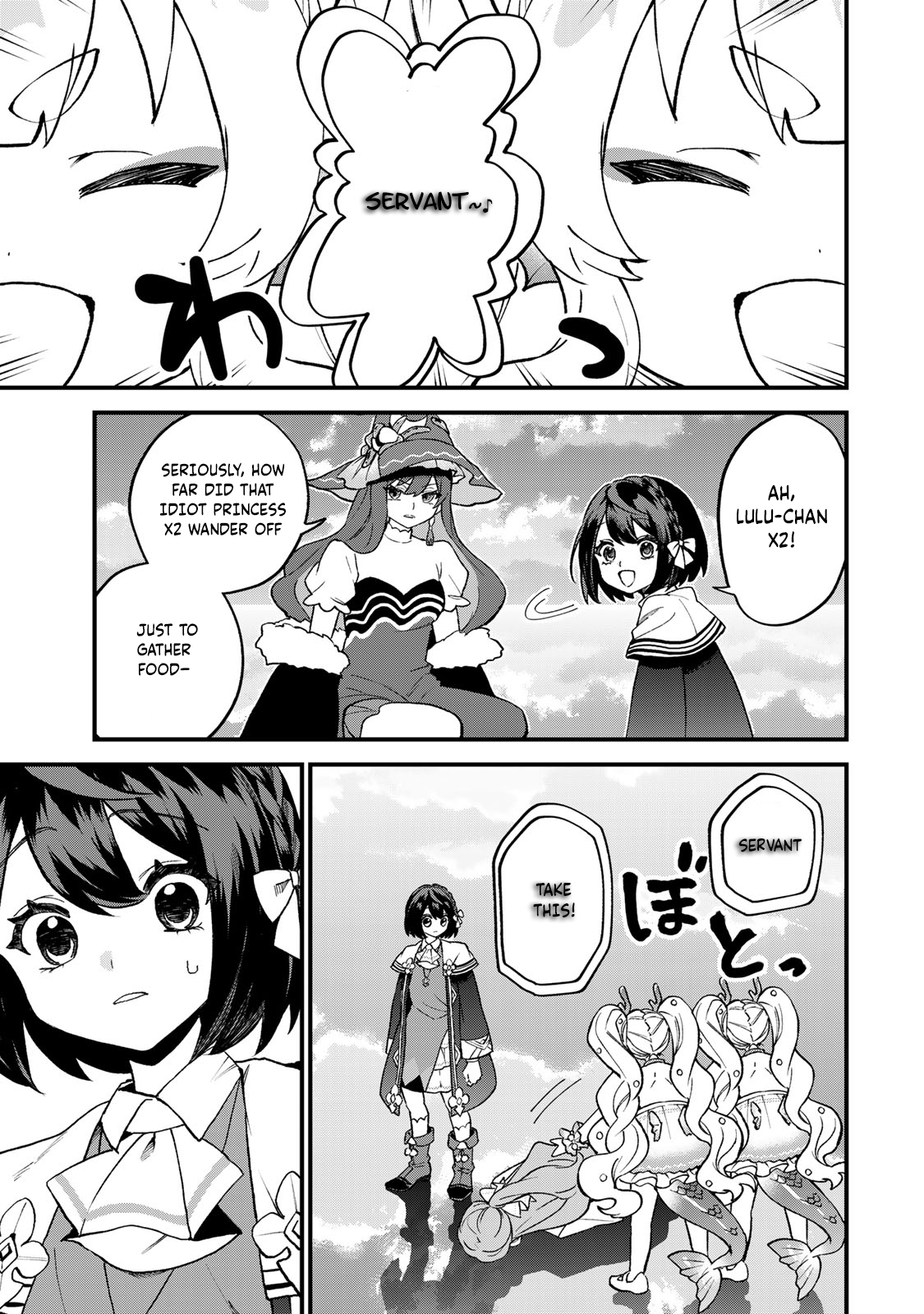 ページ 10