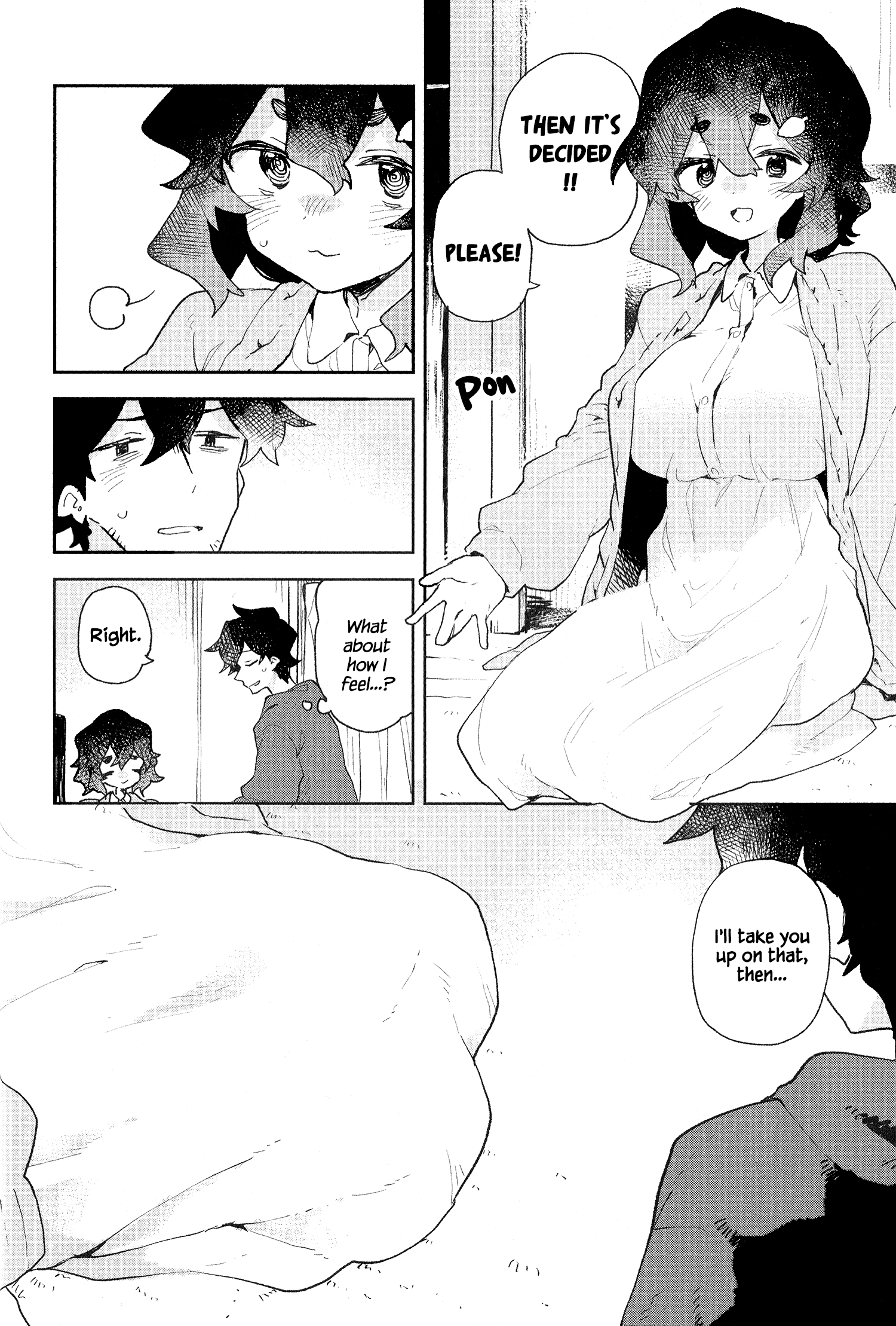 ページ 15