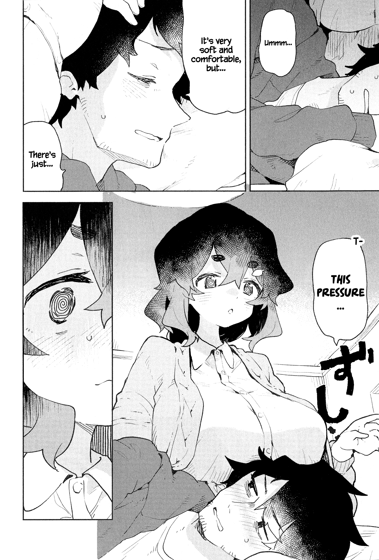 ページ 17