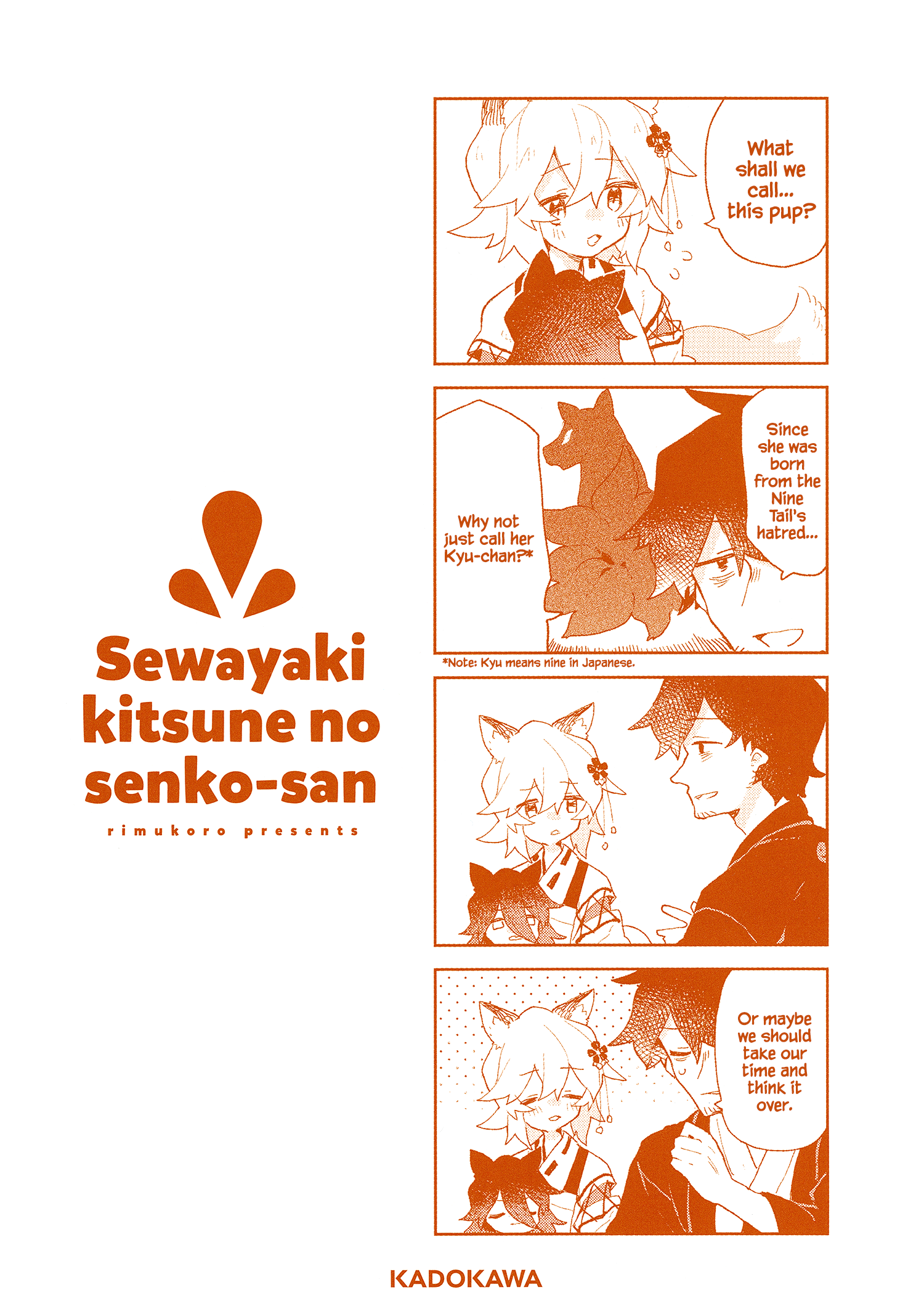 ページ 21