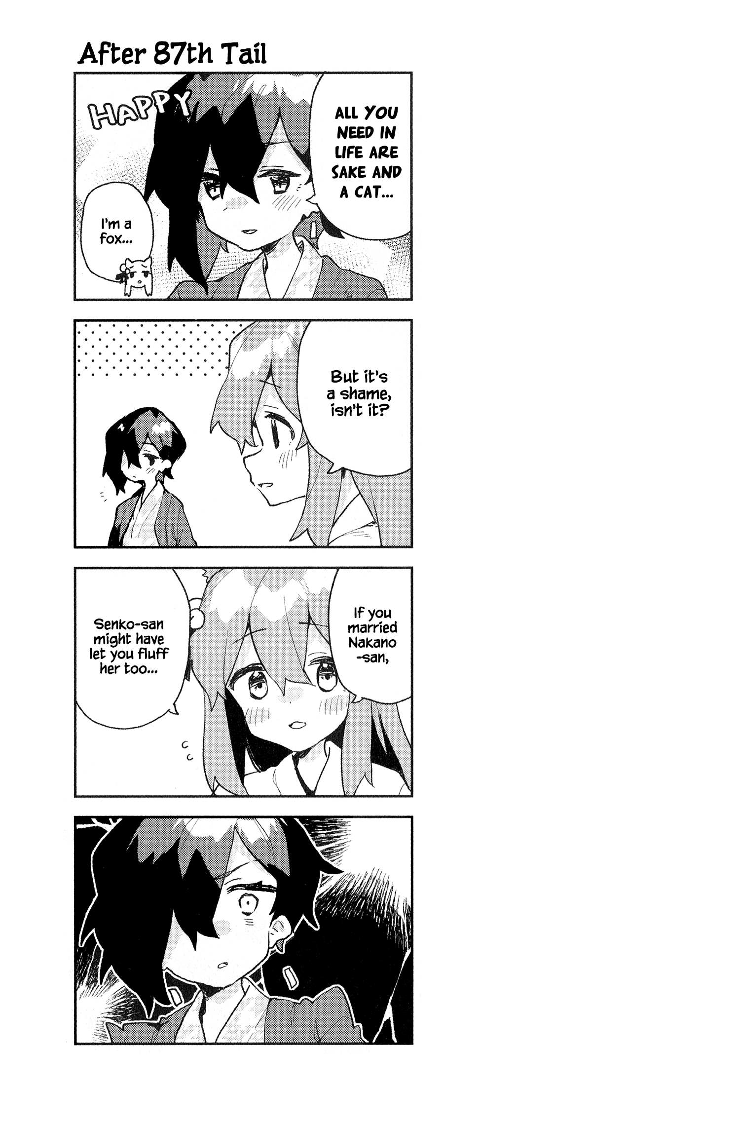 ページ 4