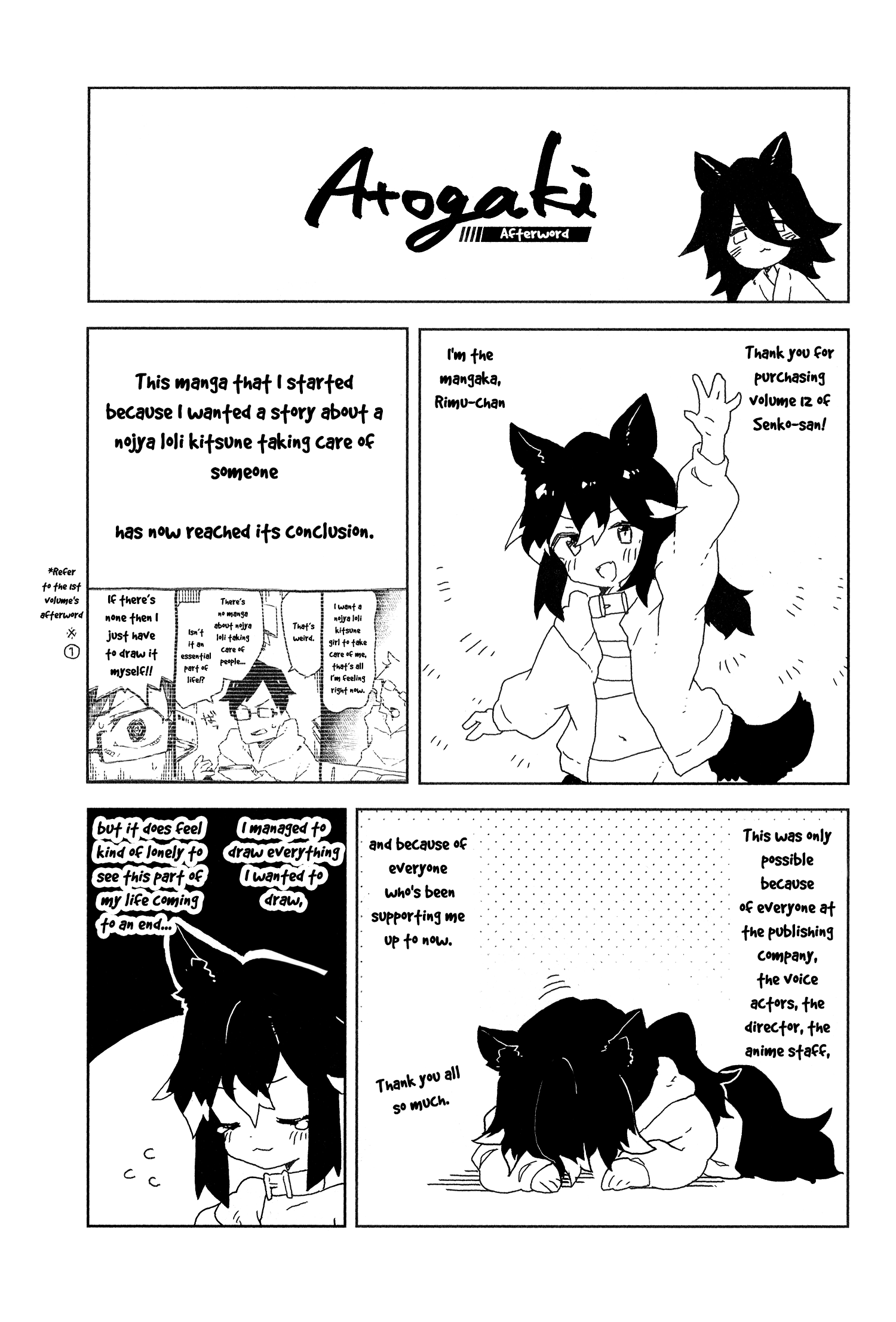 ページ 8