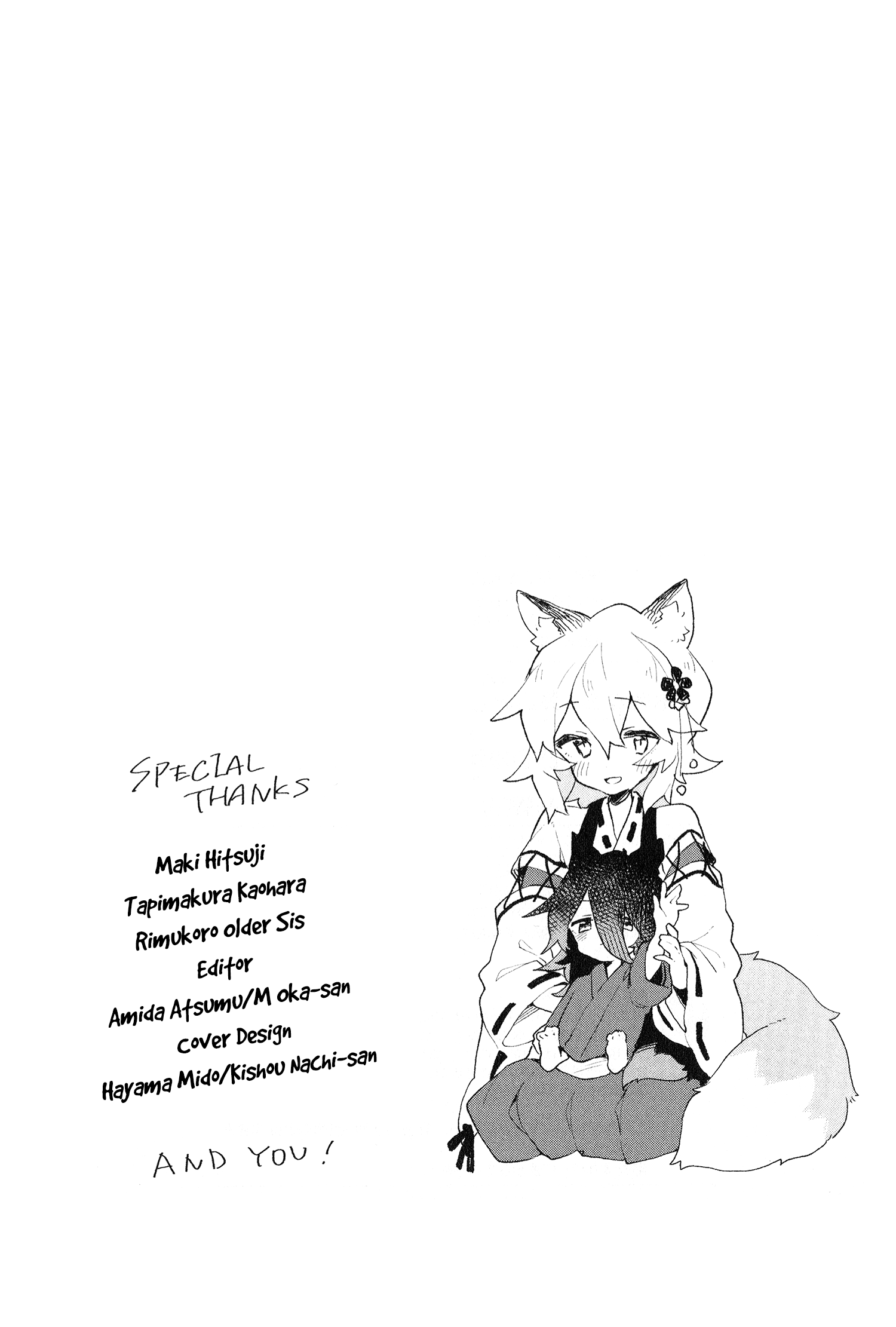 ページ 10