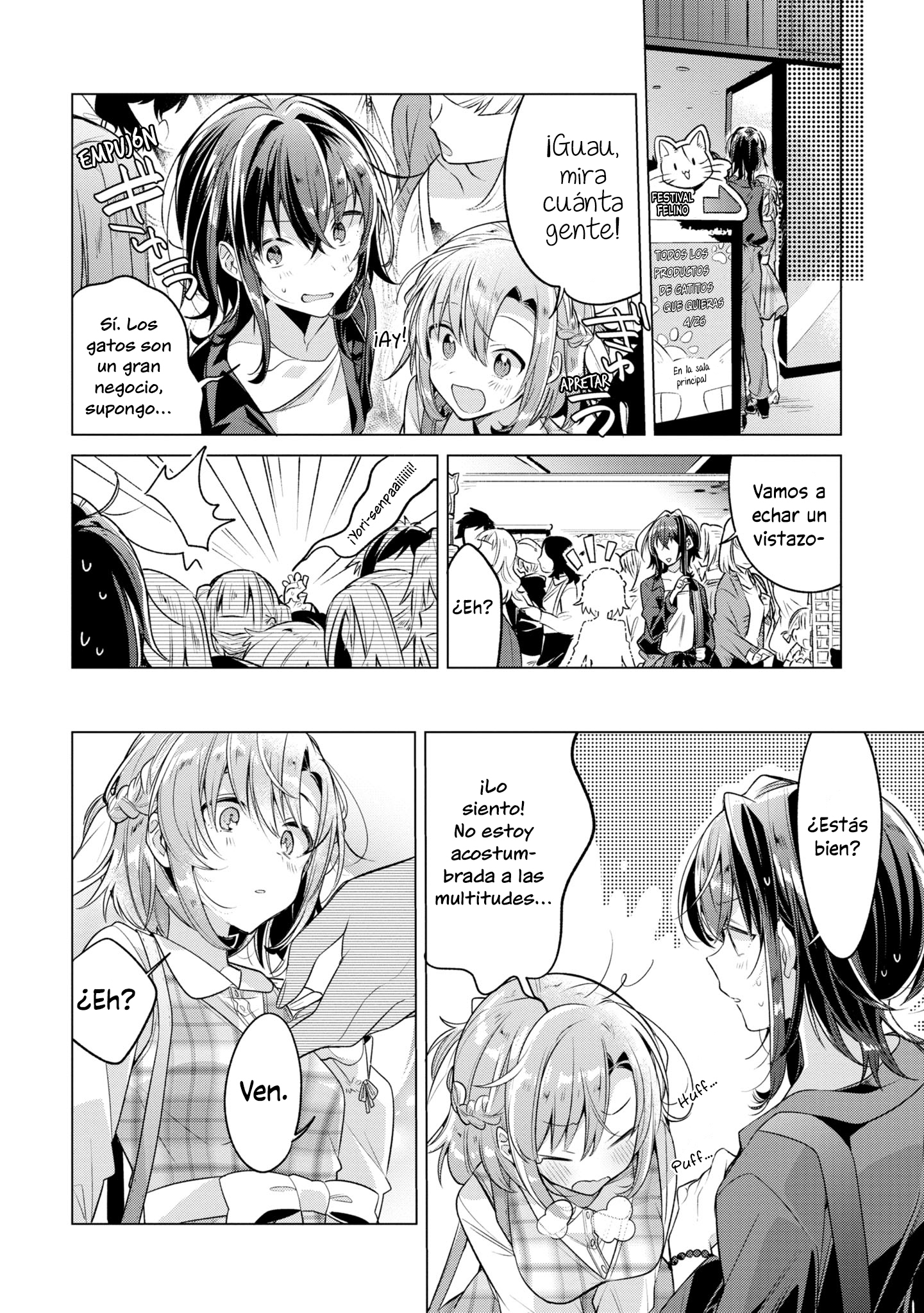 ページ 12
