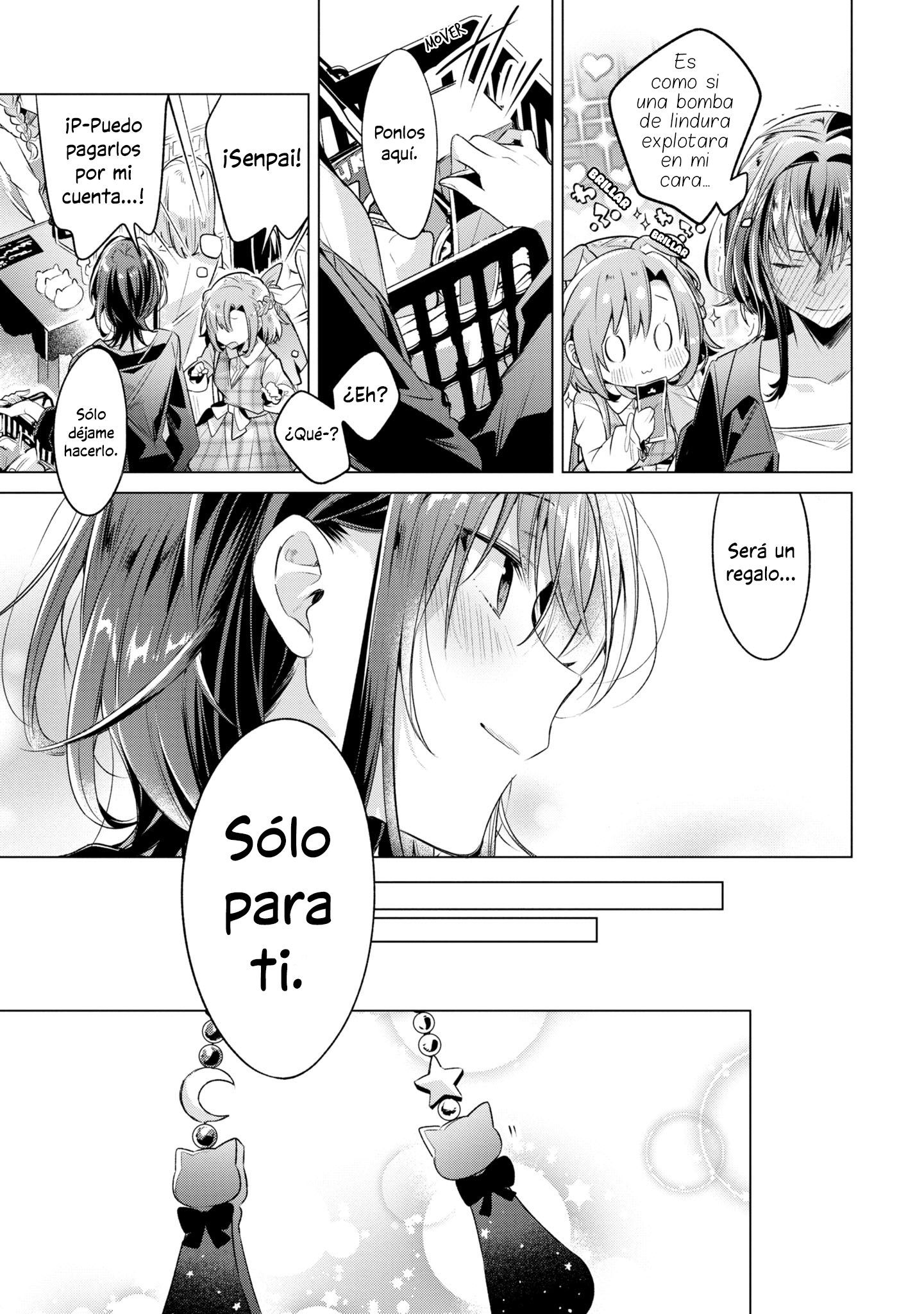 ページ 15