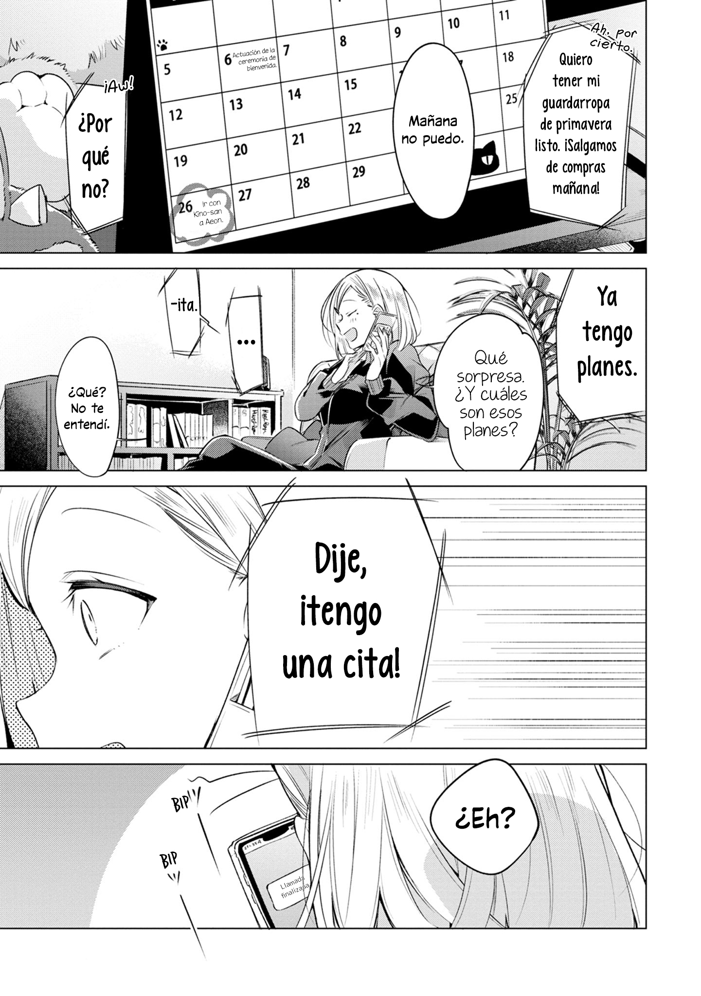 ページ 3