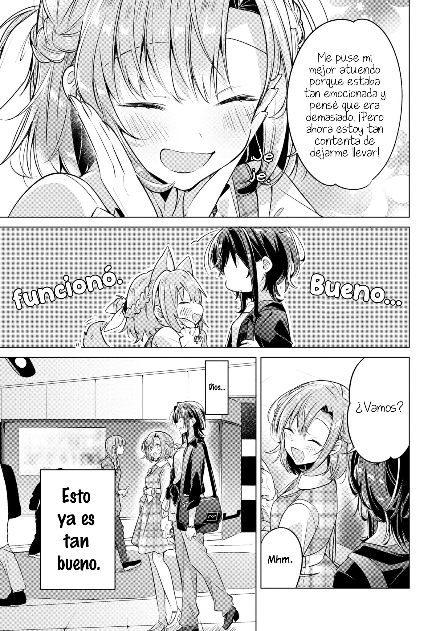 ページ 7