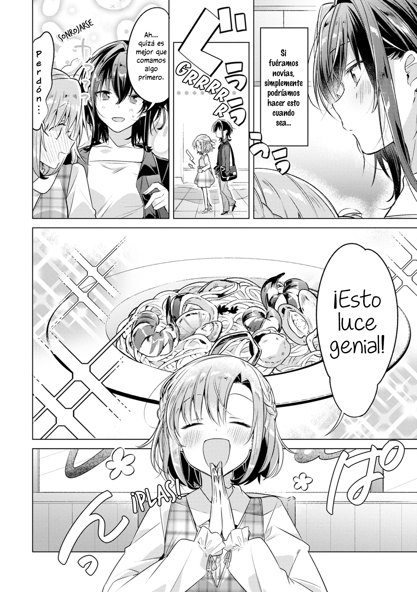 ページ 8