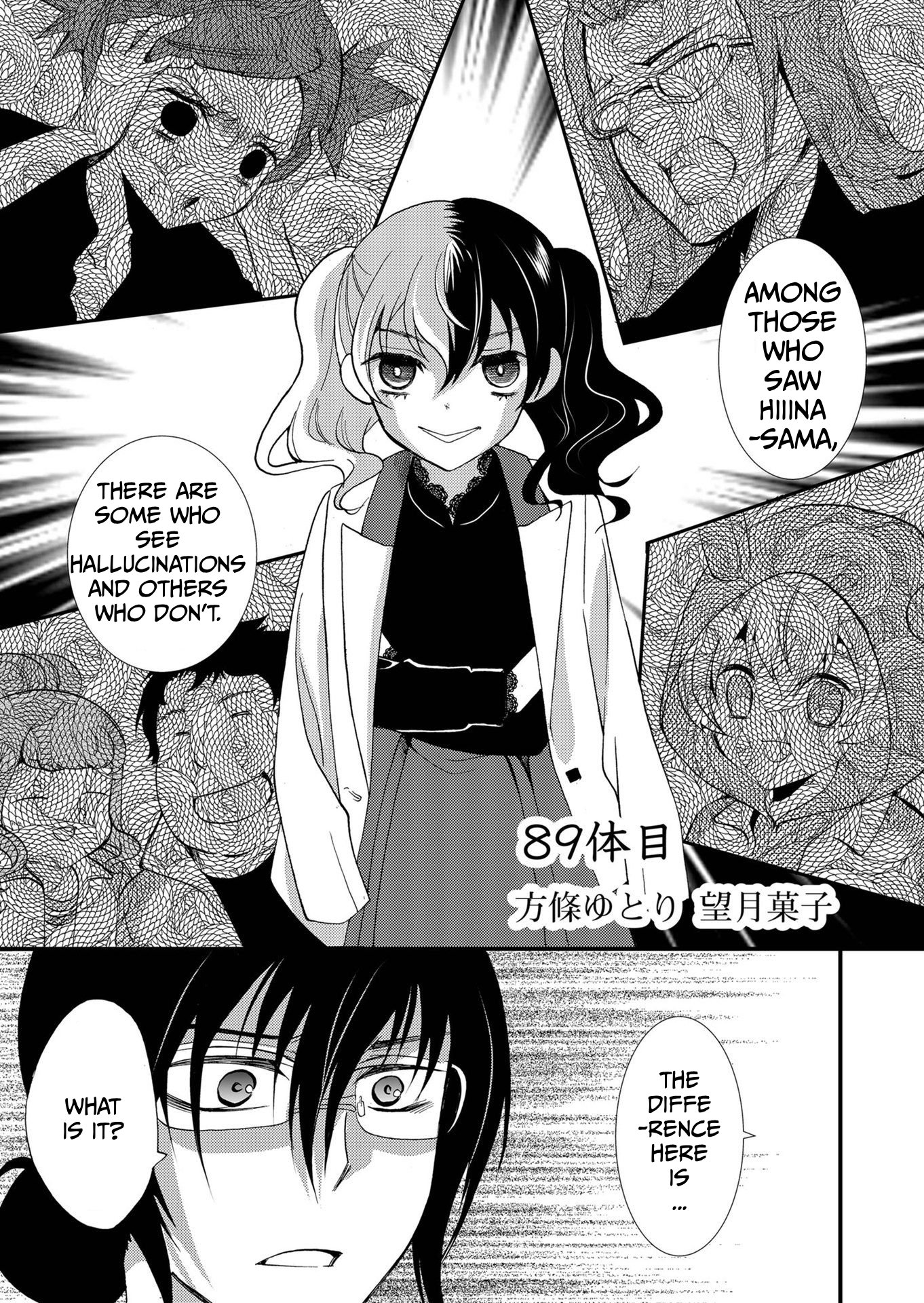 ページ 2