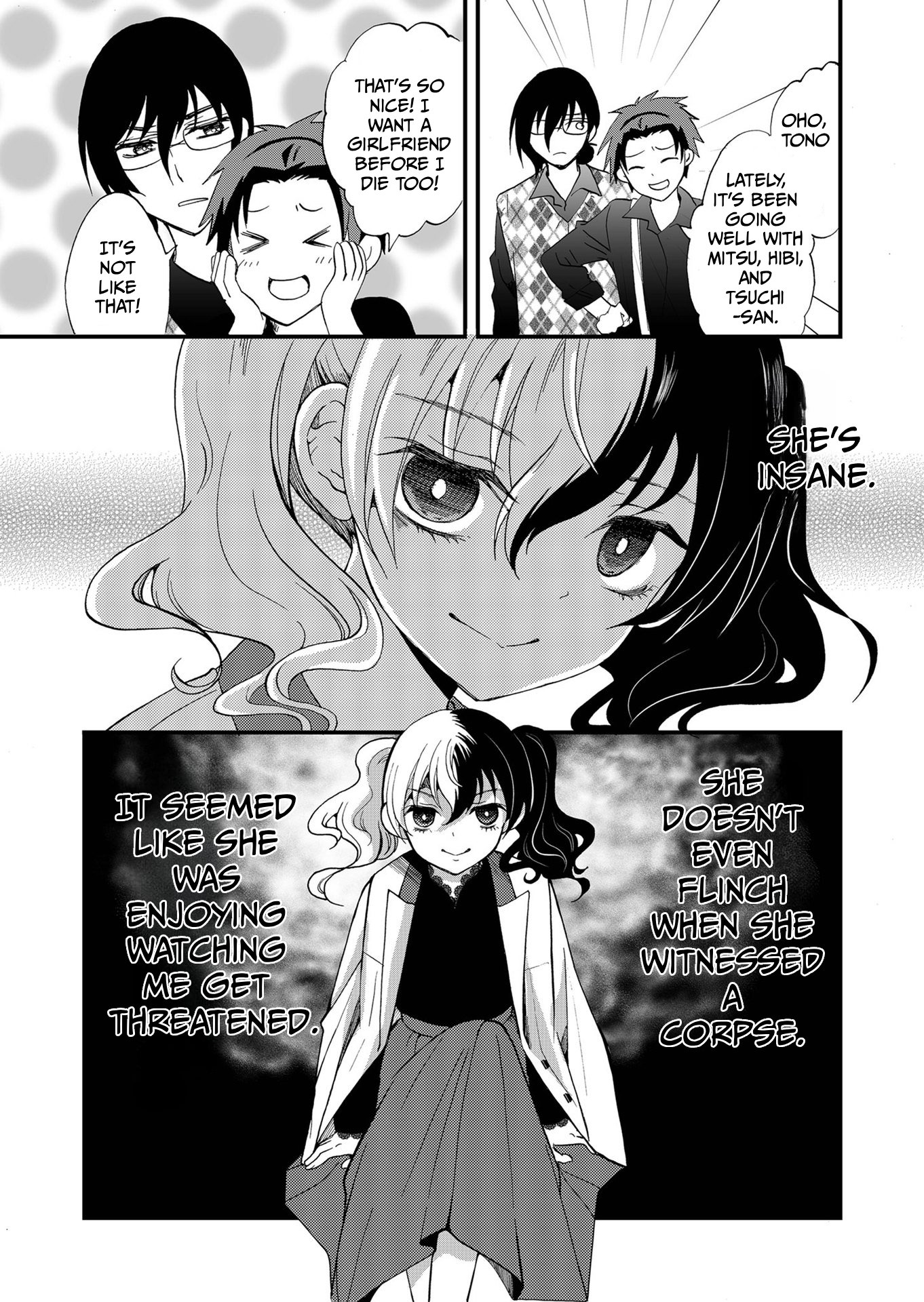 ページ 14