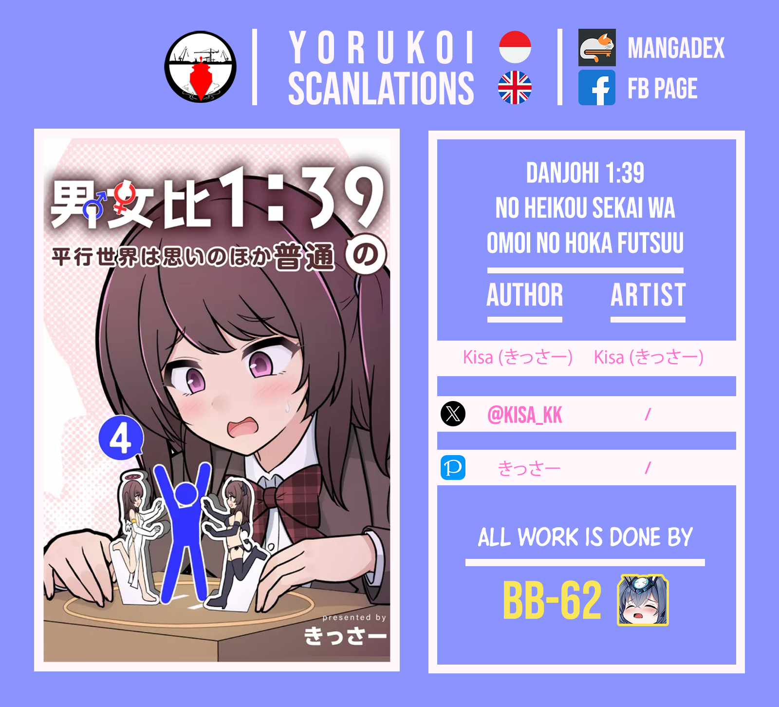 ページ 9