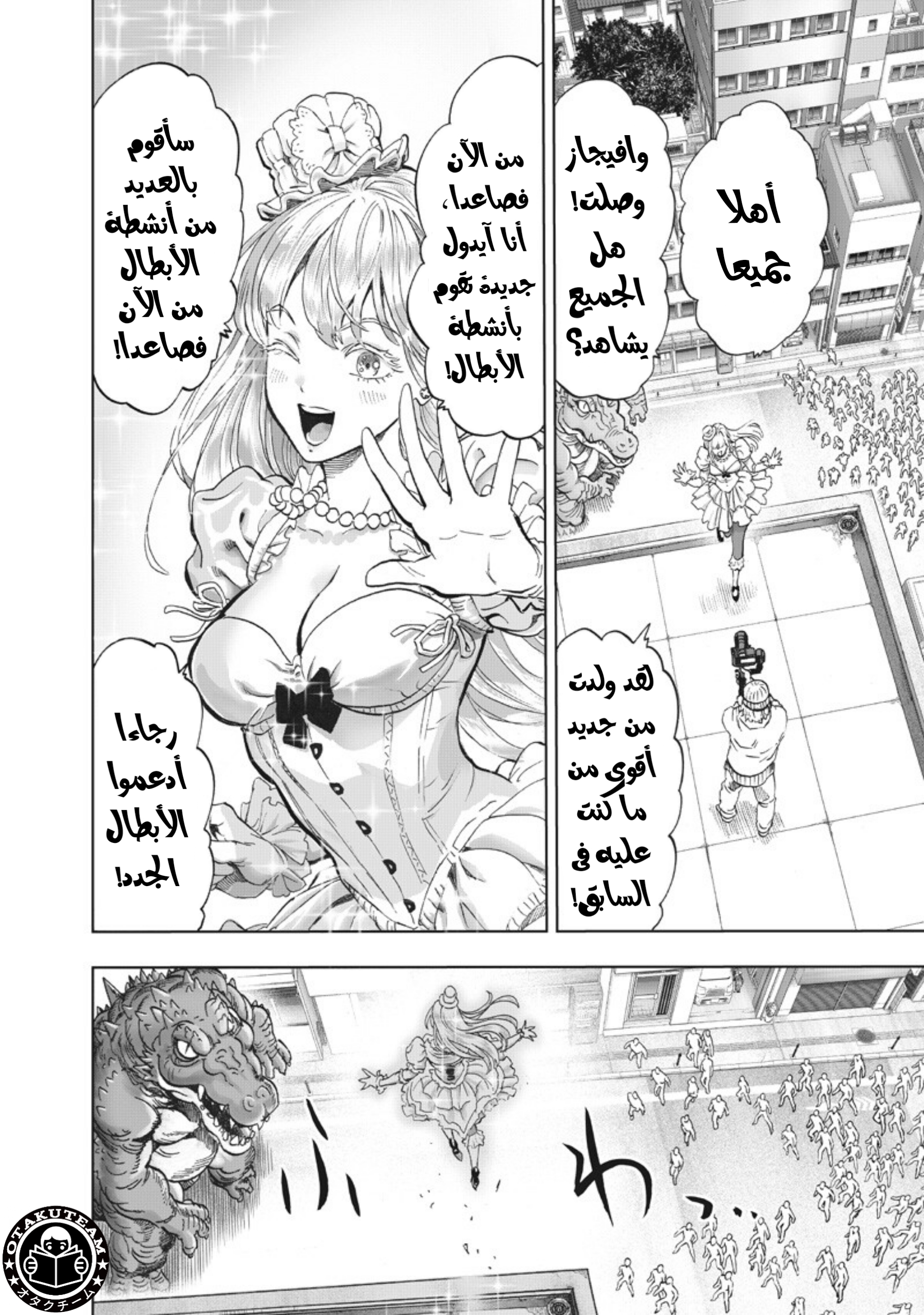 ページ 11