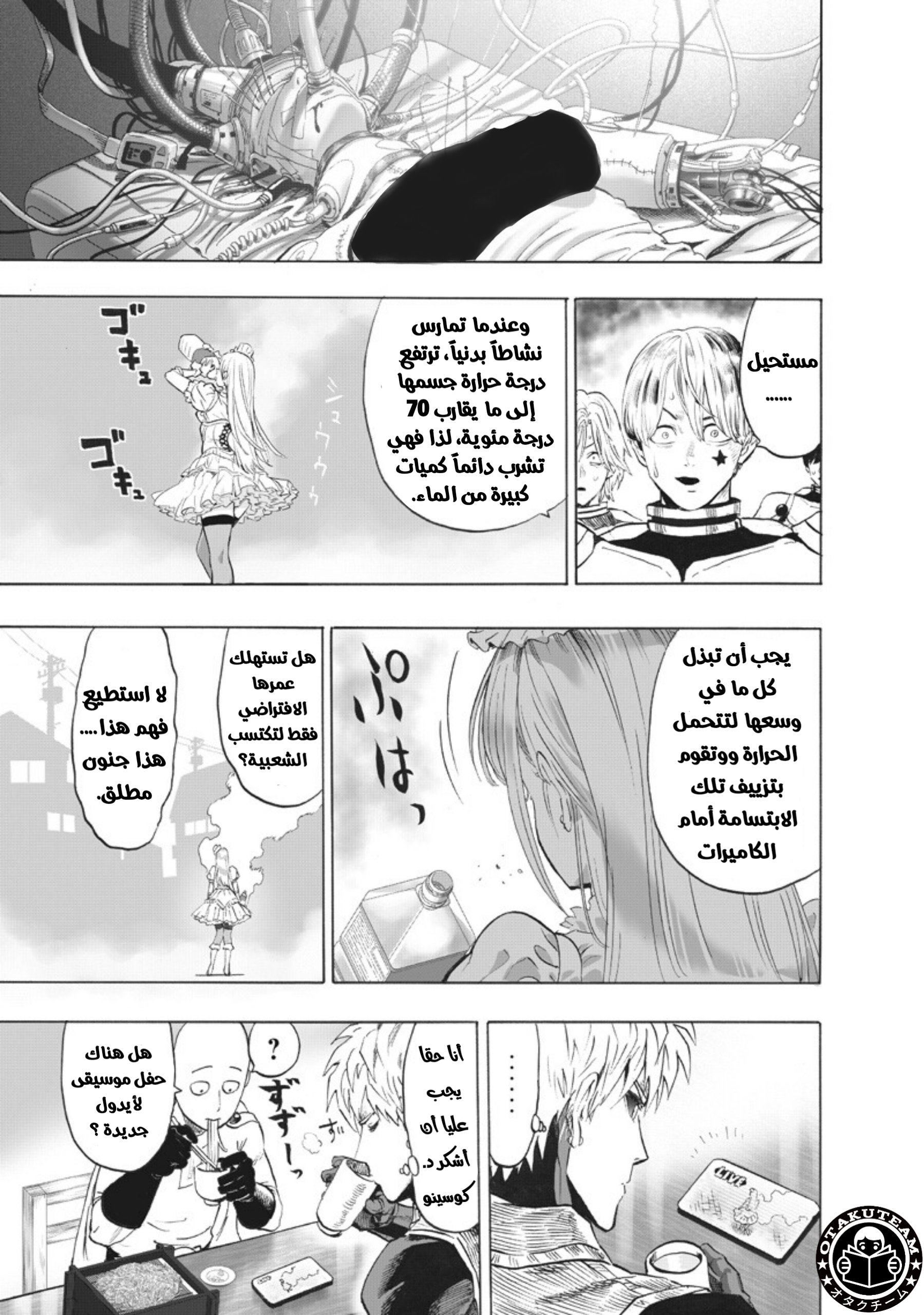 ページ 16