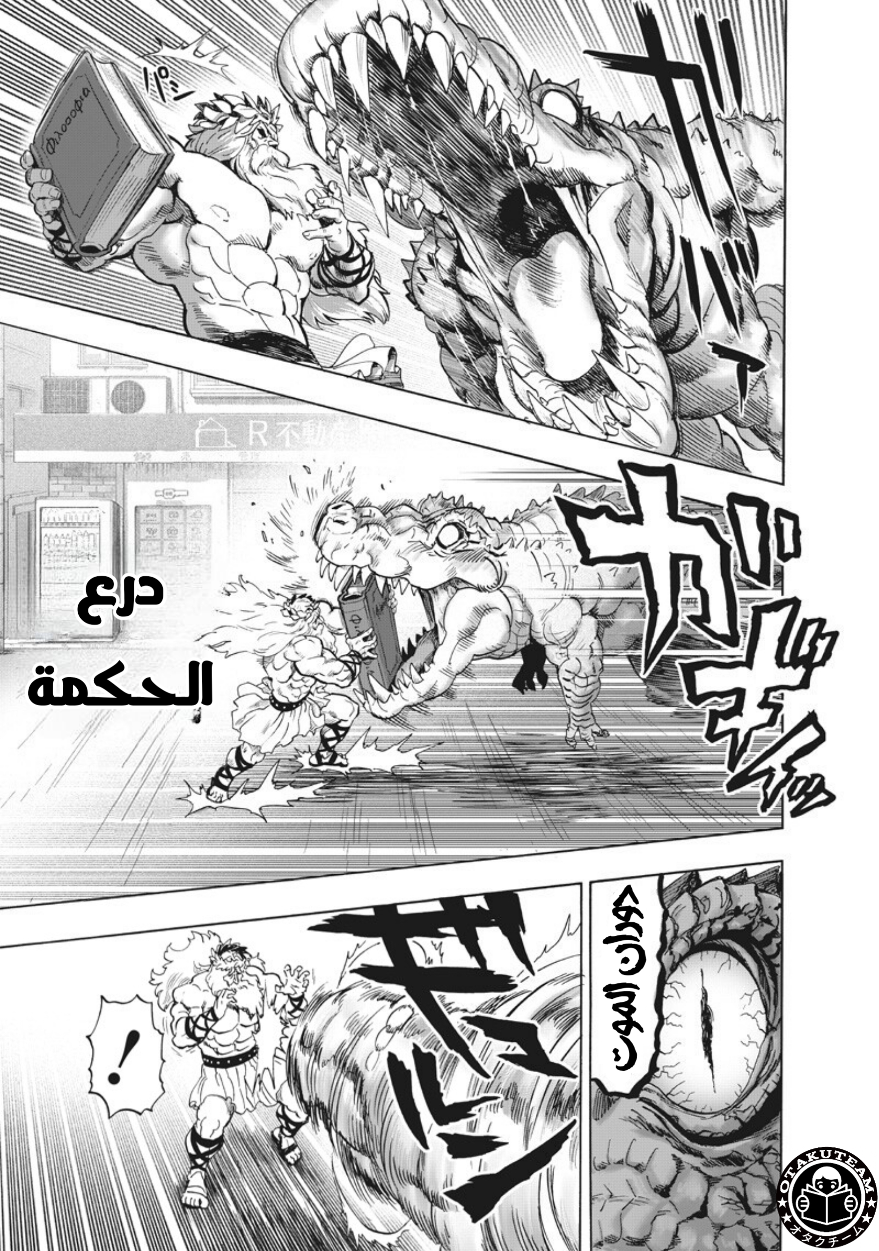 ページ 4