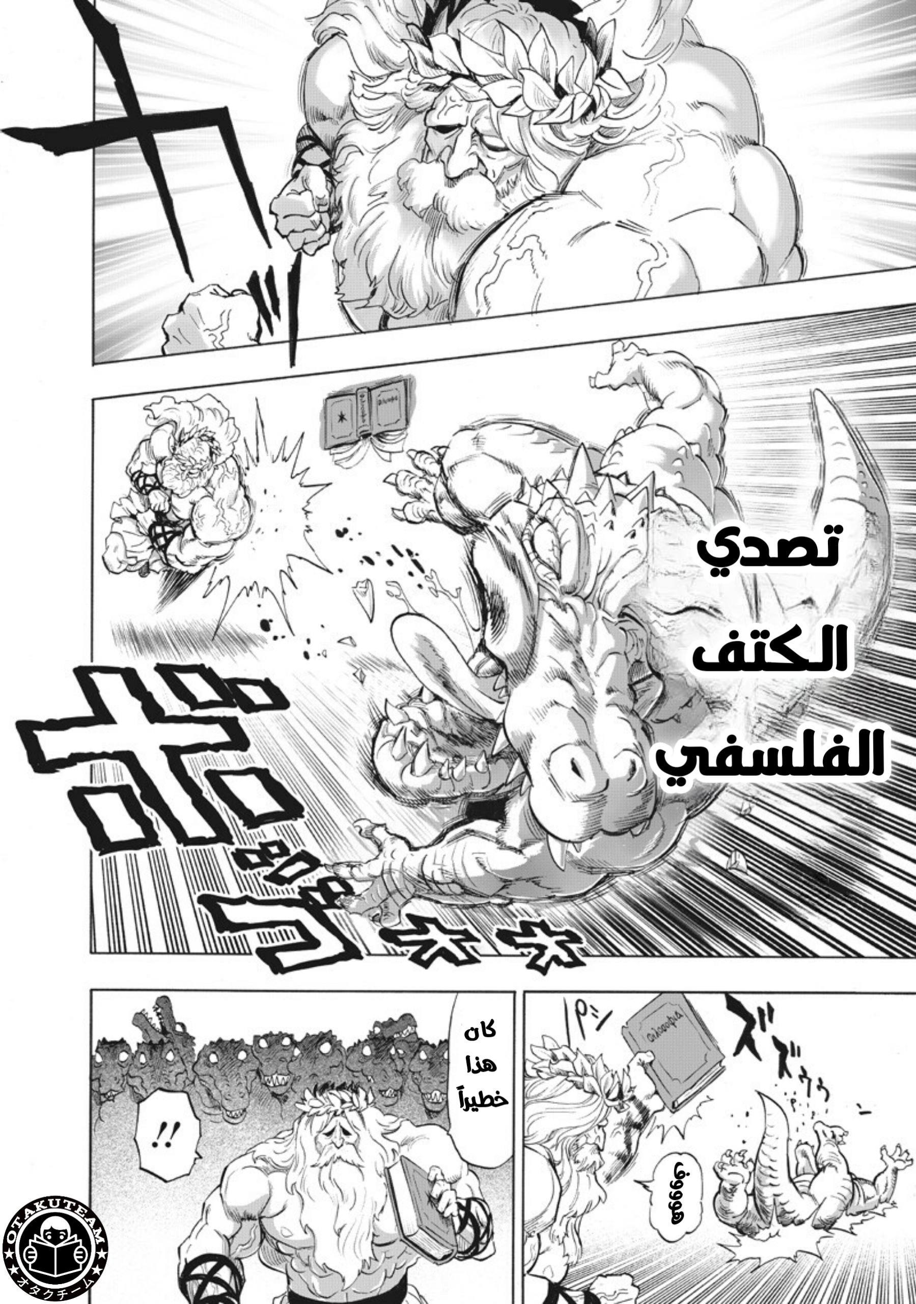 ページ 5