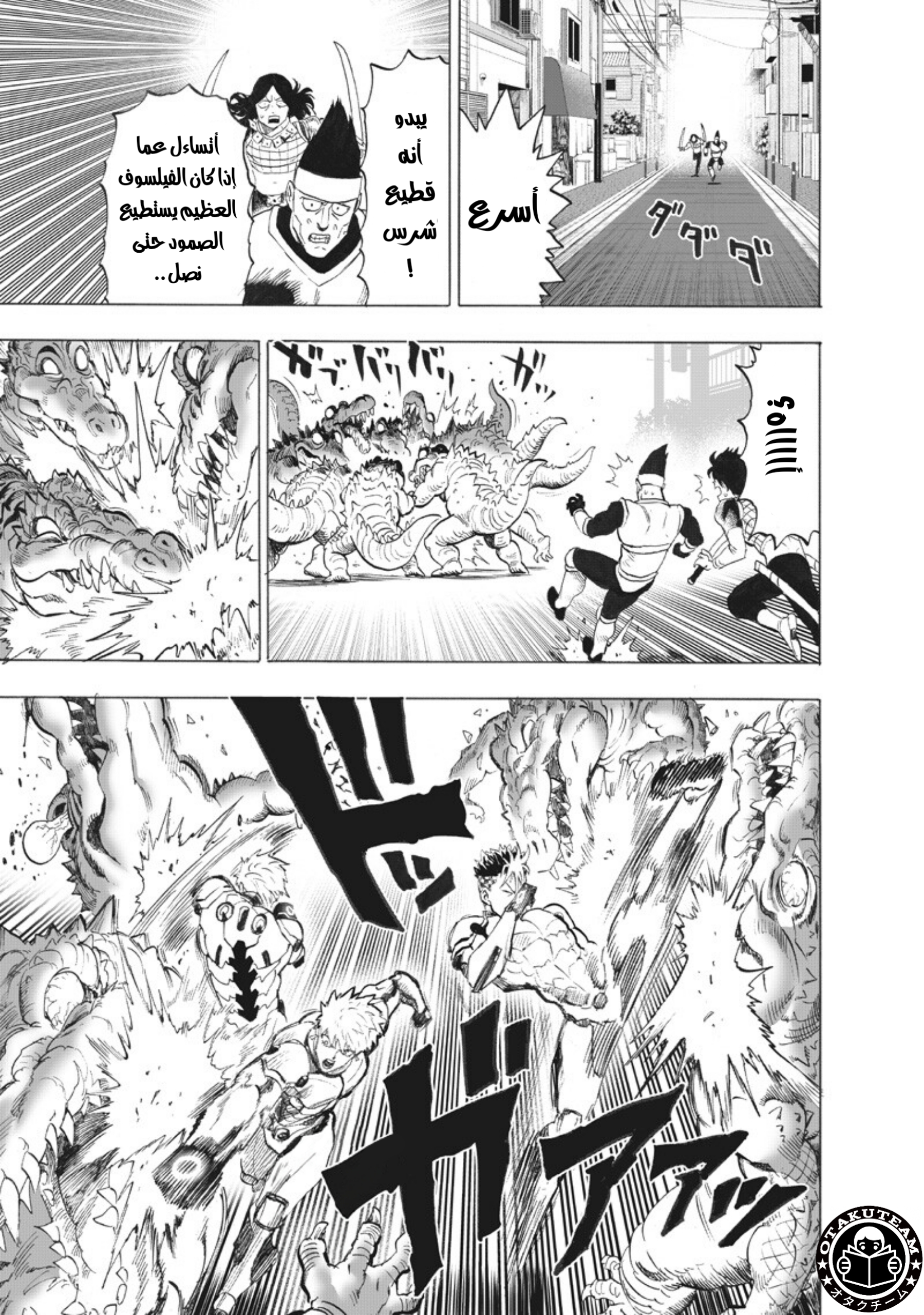 ページ 6