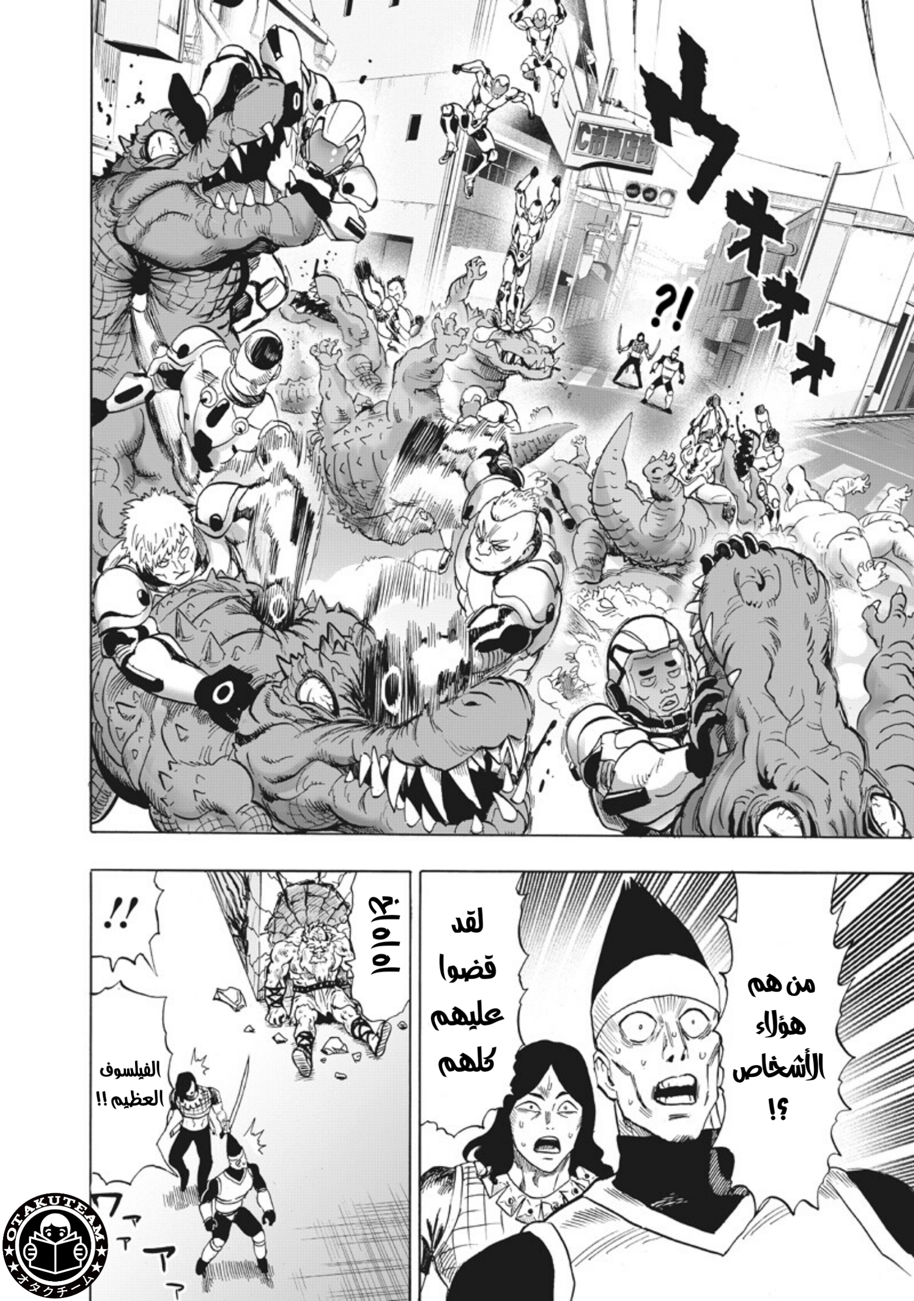 ページ 7