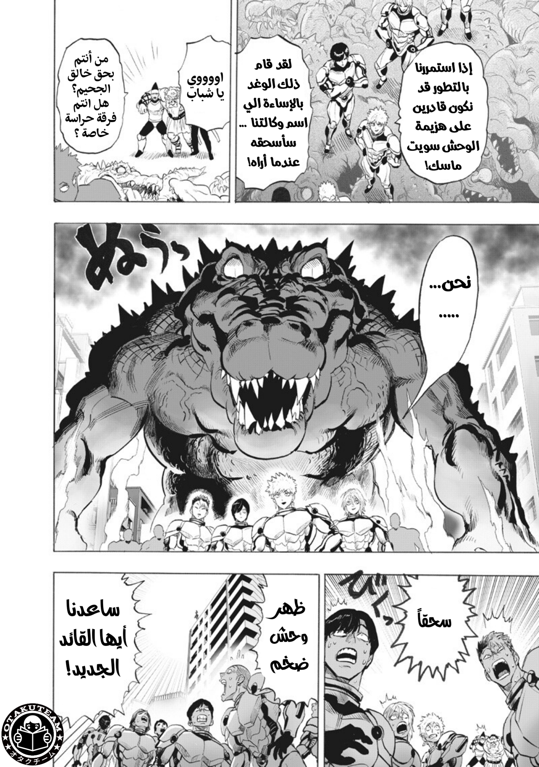 ページ 9