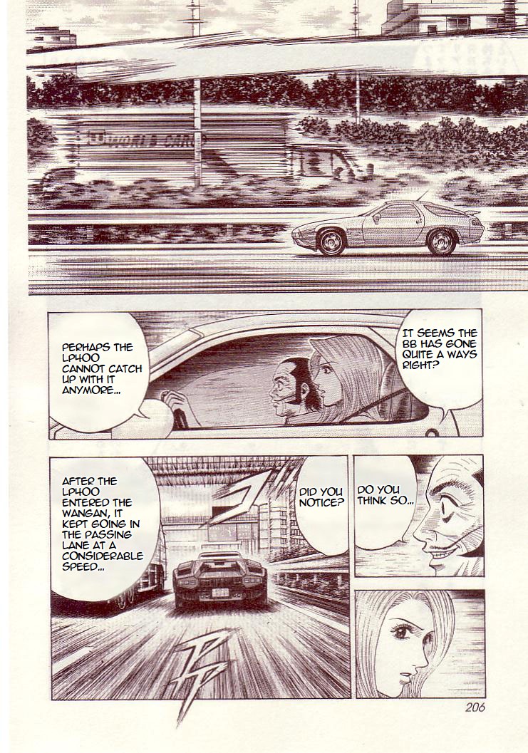 ページ 13
