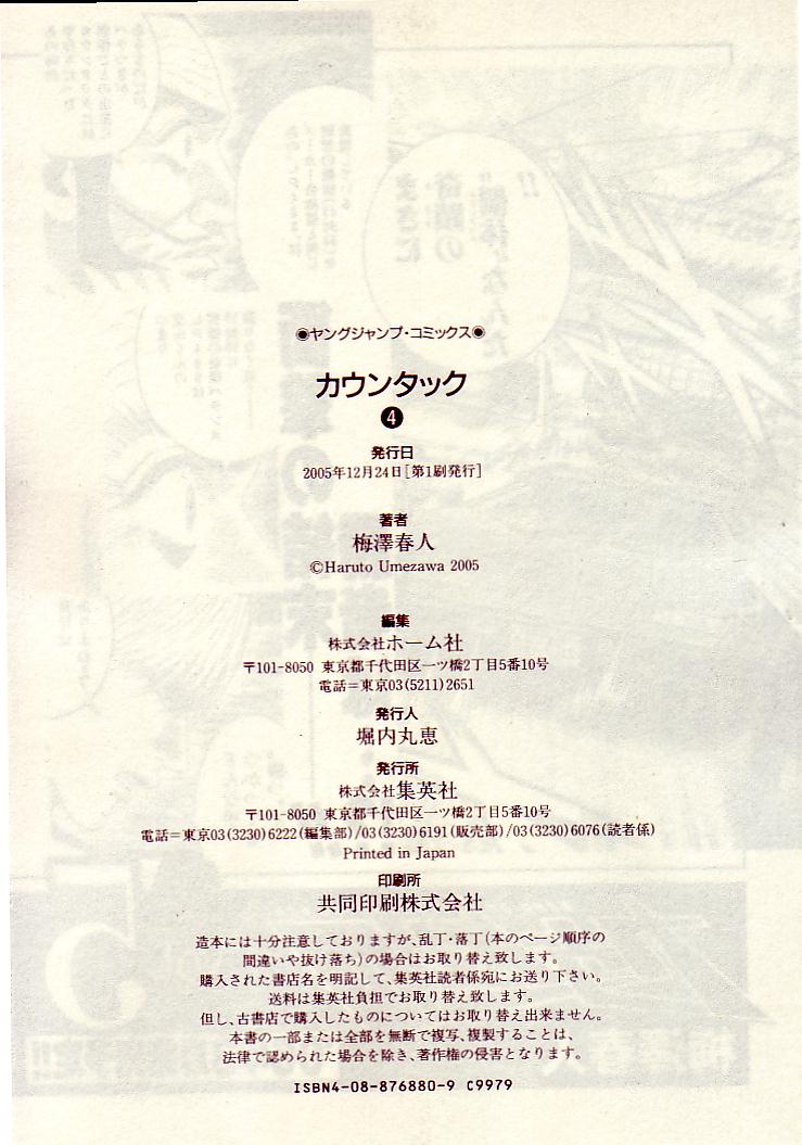 ページ 25