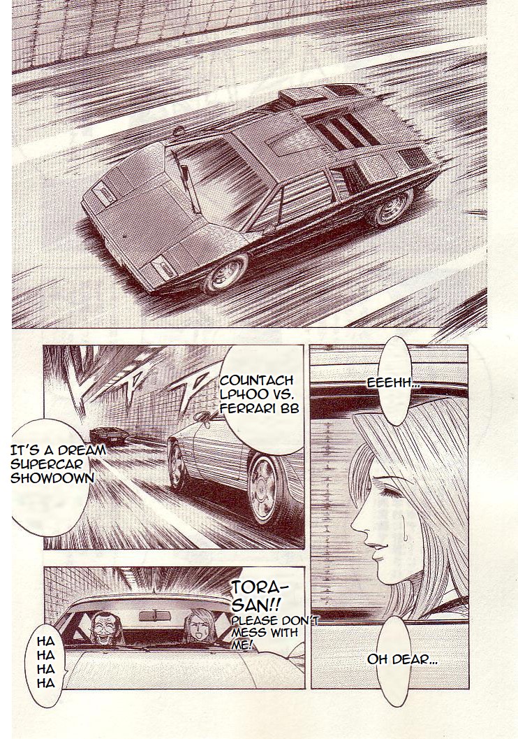 ページ 8