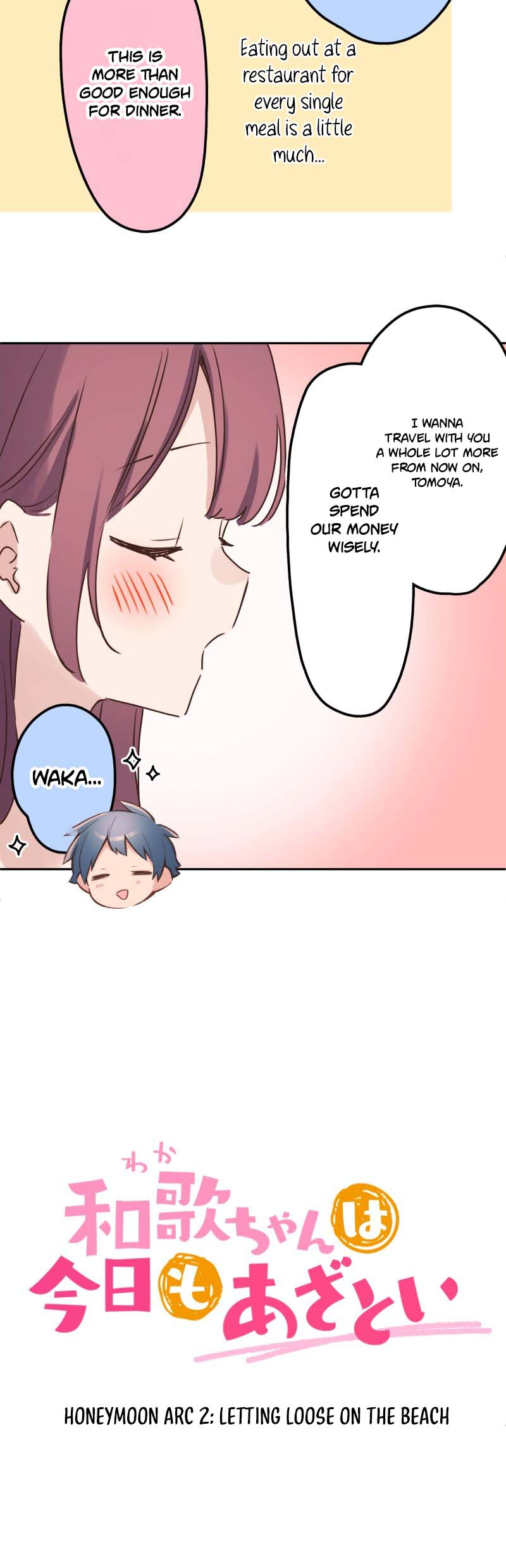 ページ 3