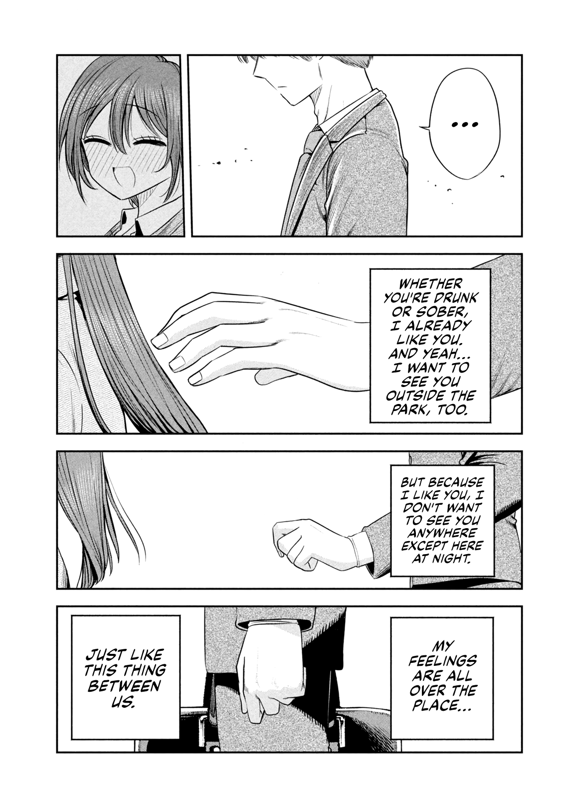ページ 17