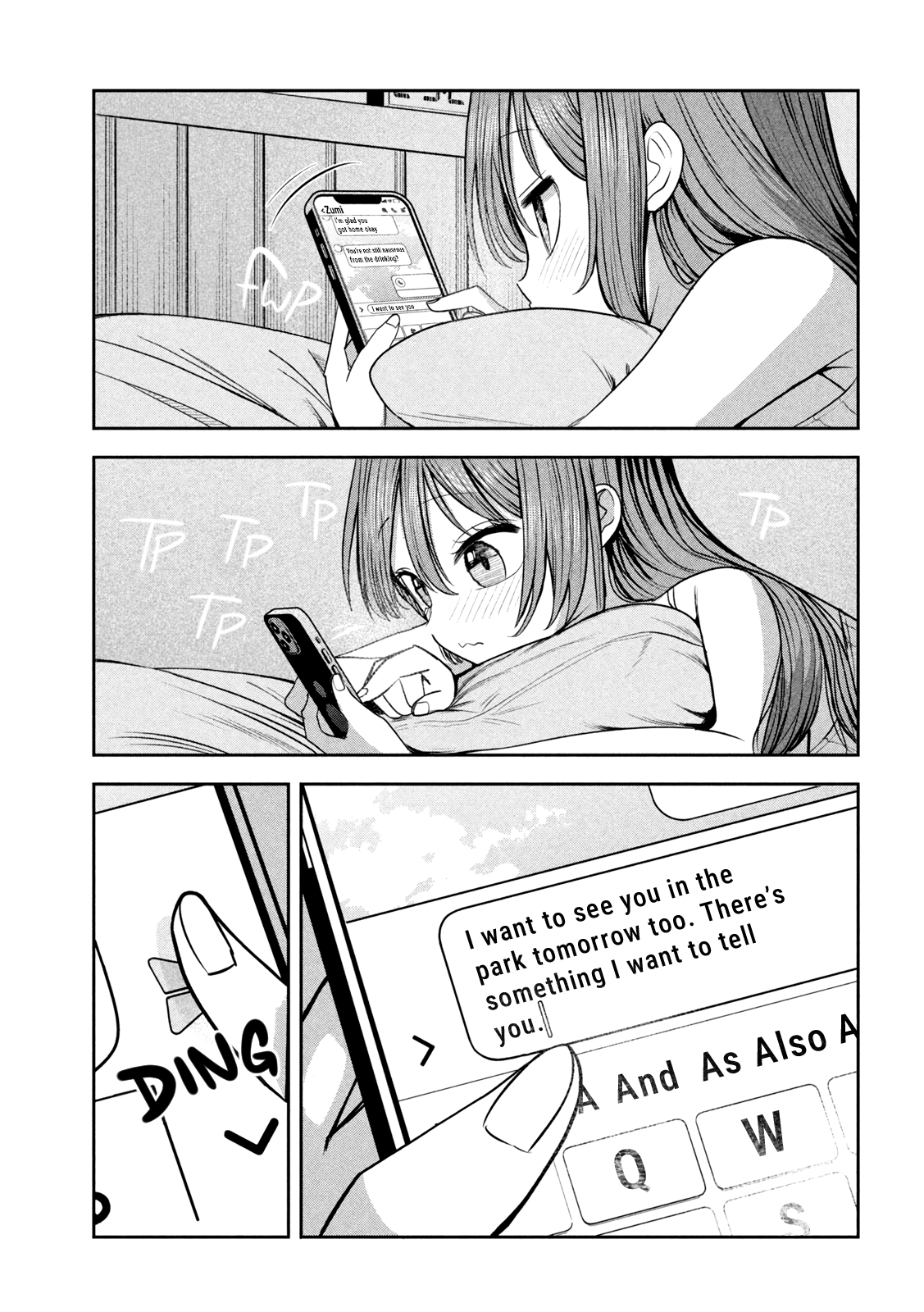ページ 3
