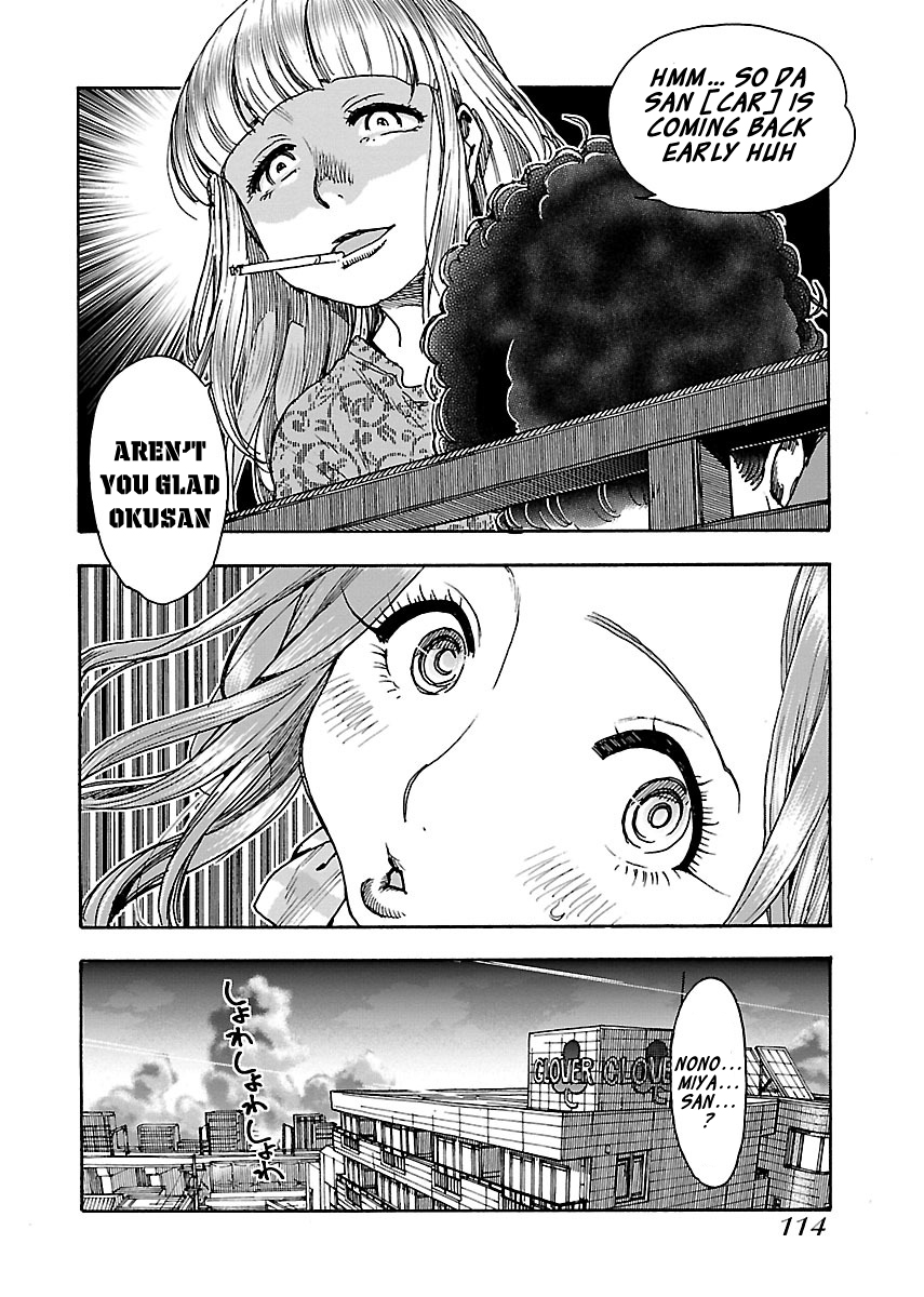 ページ 12