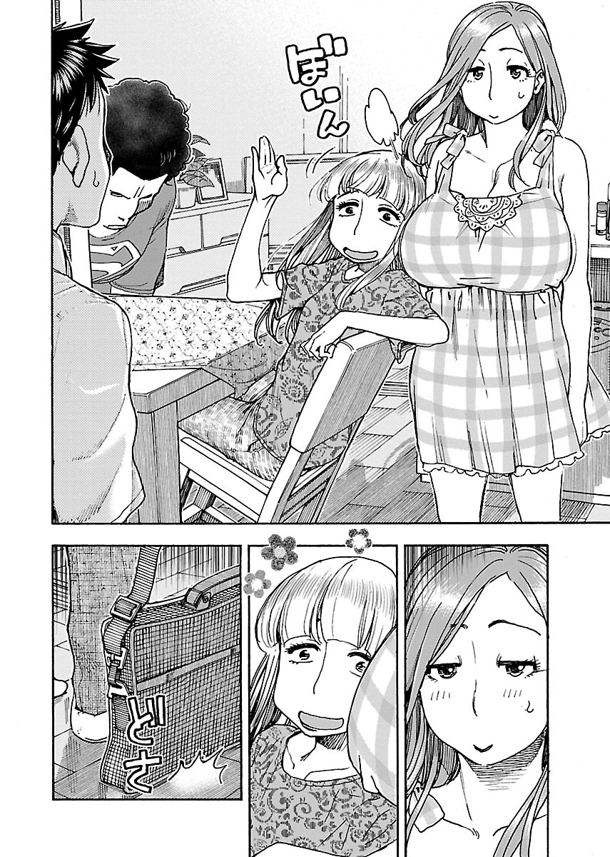 ページ 14