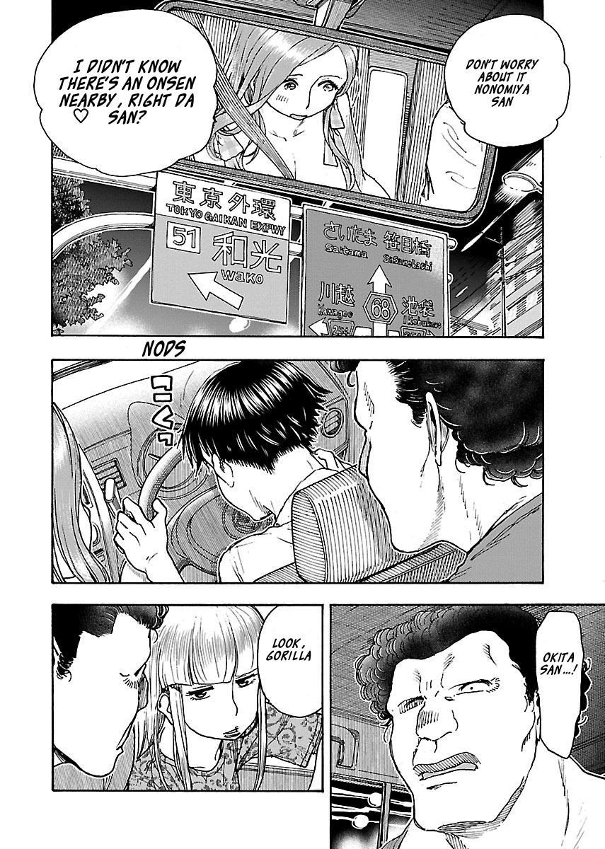 ページ 16