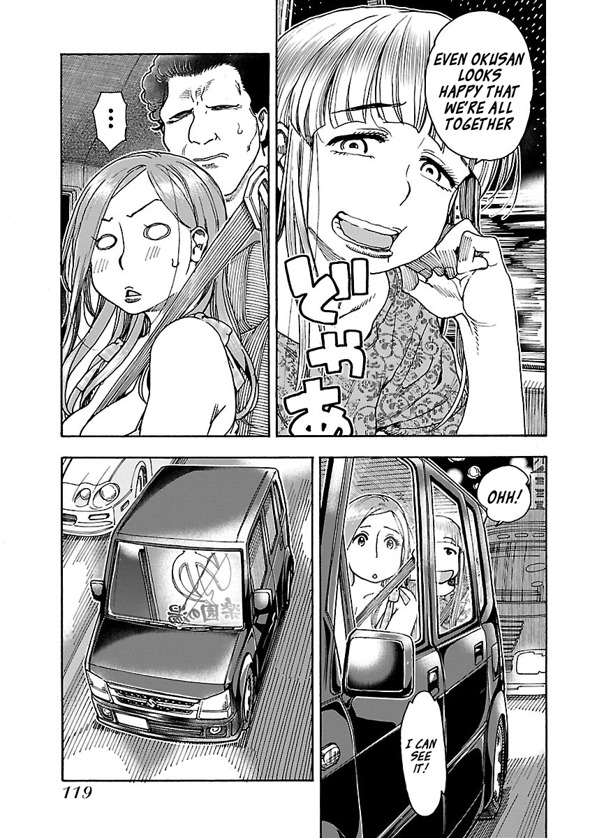 ページ 17