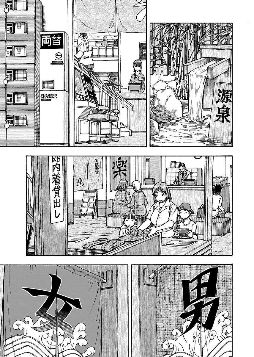 ページ 19