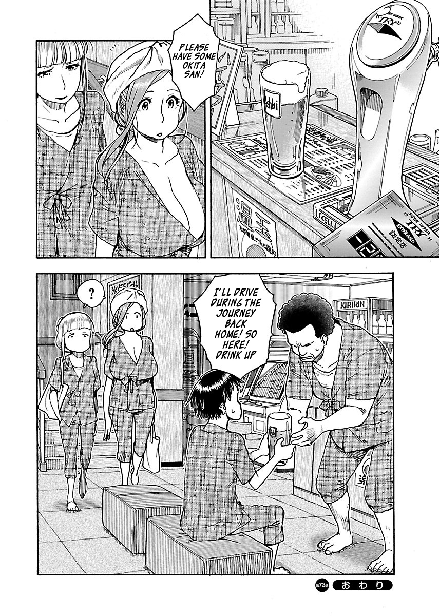 ページ 28