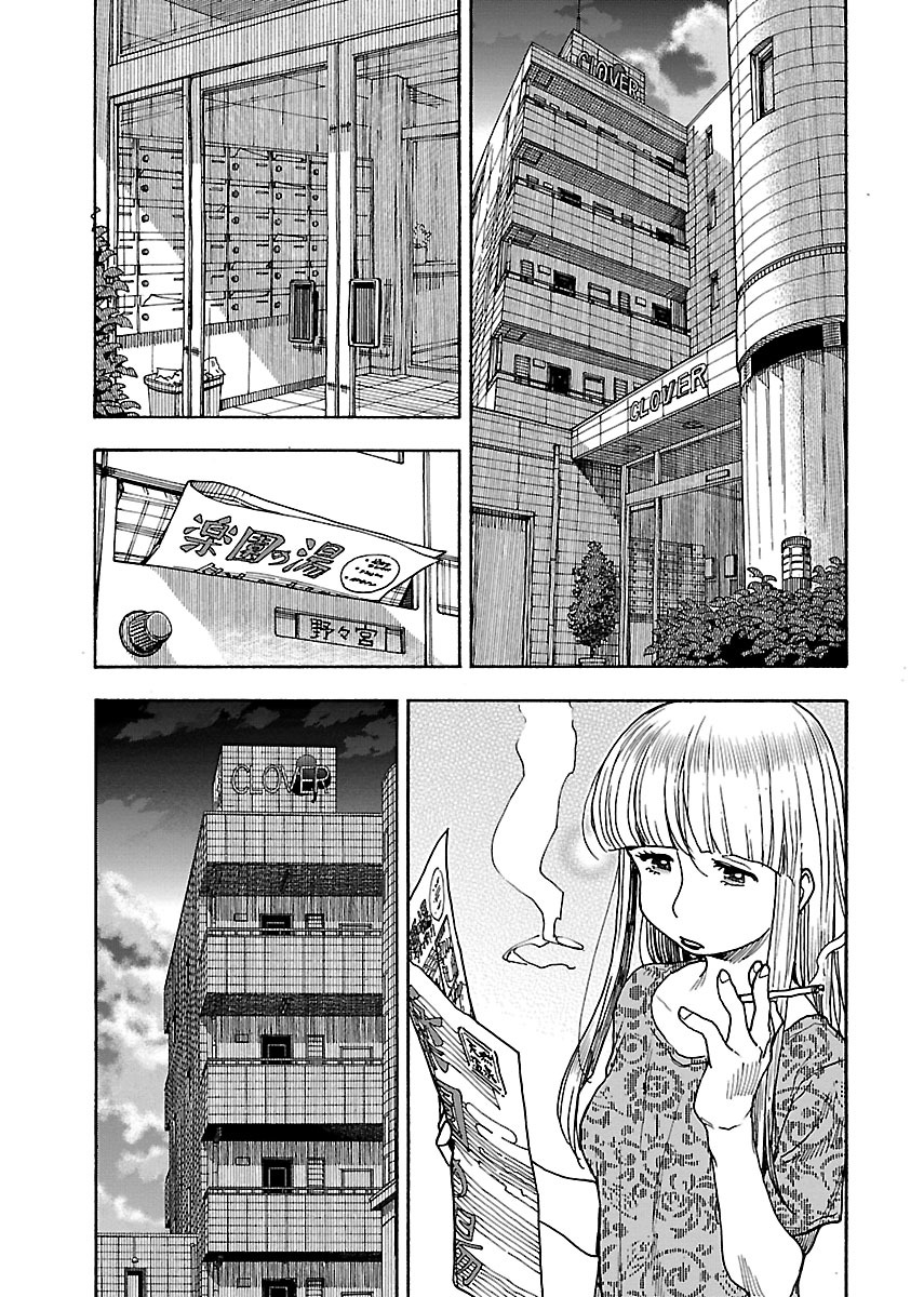 ページ 5